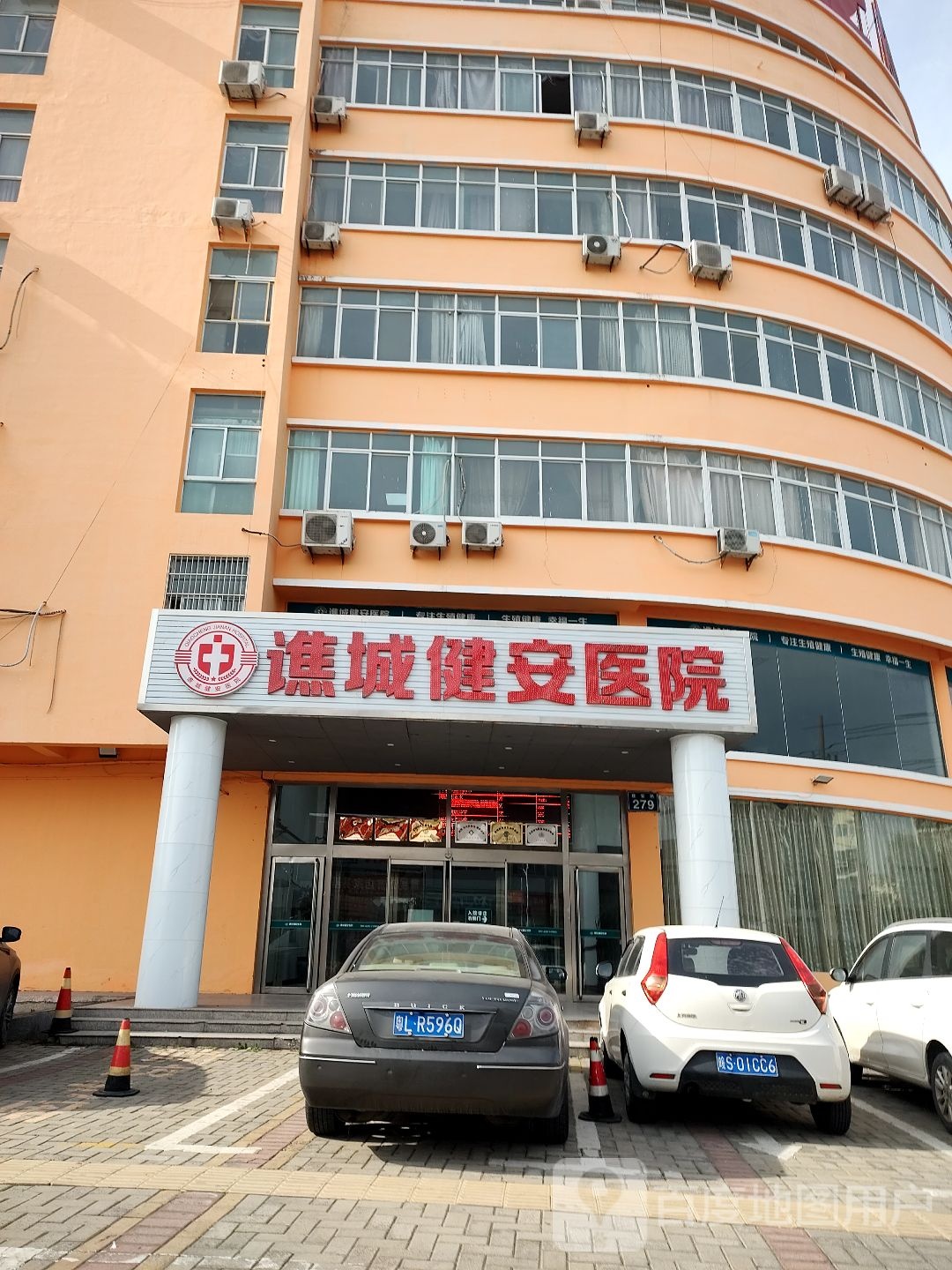 谯城健安医院