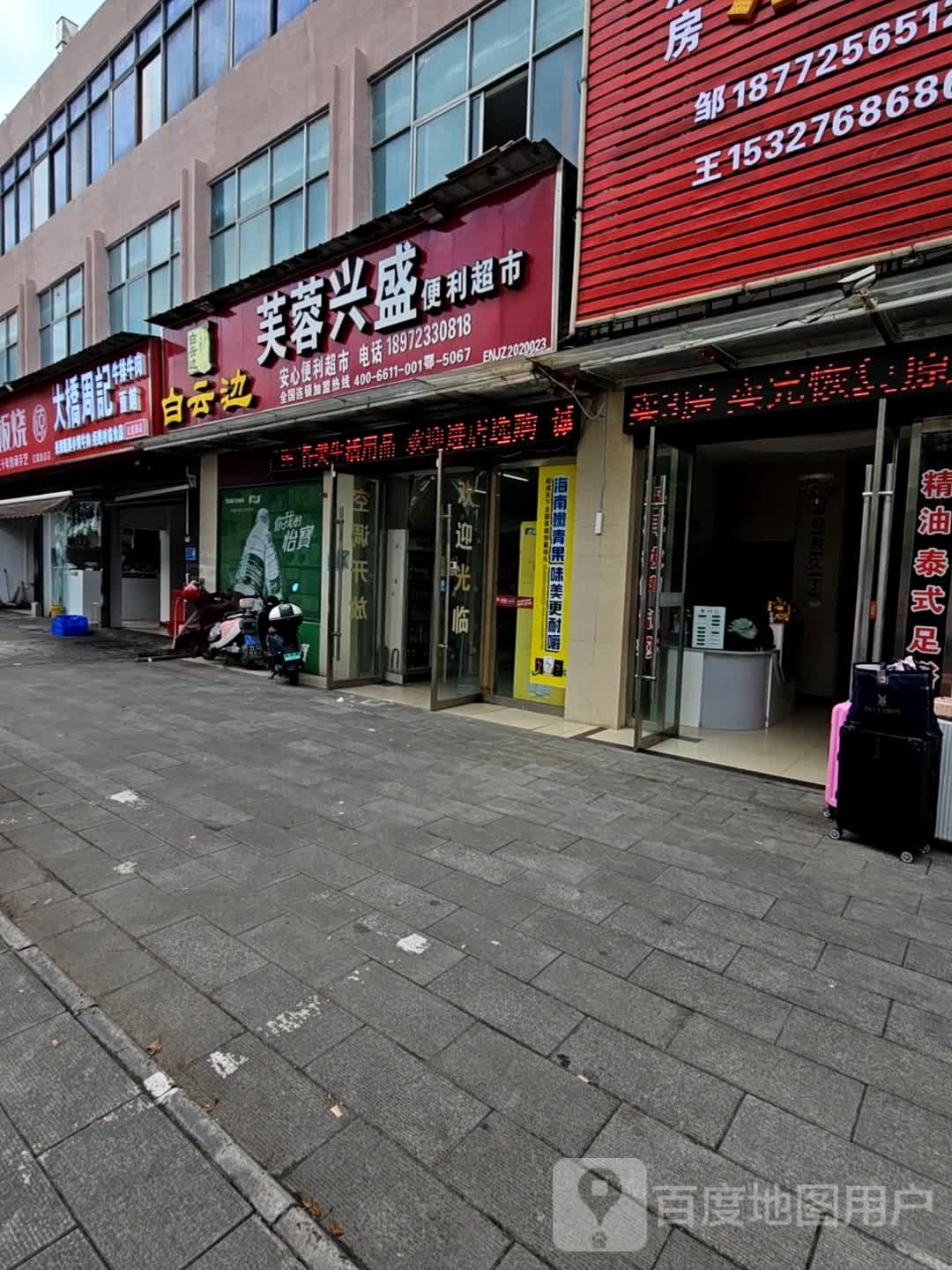 大桥周记牛排牛肉面店(红星路店)