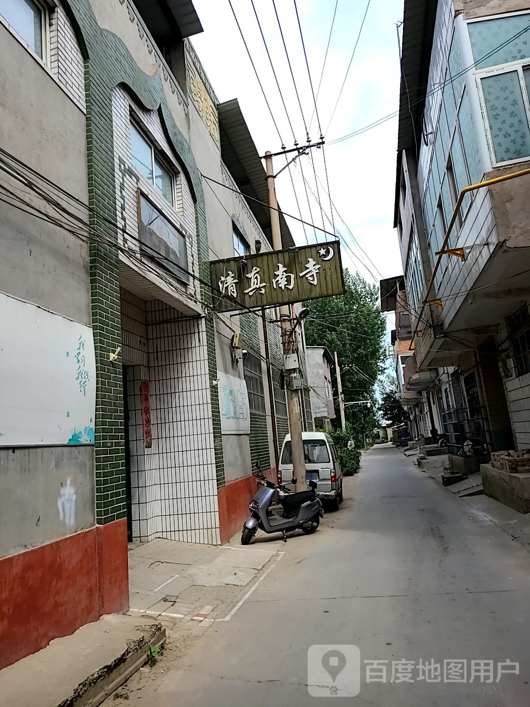 清真南寺