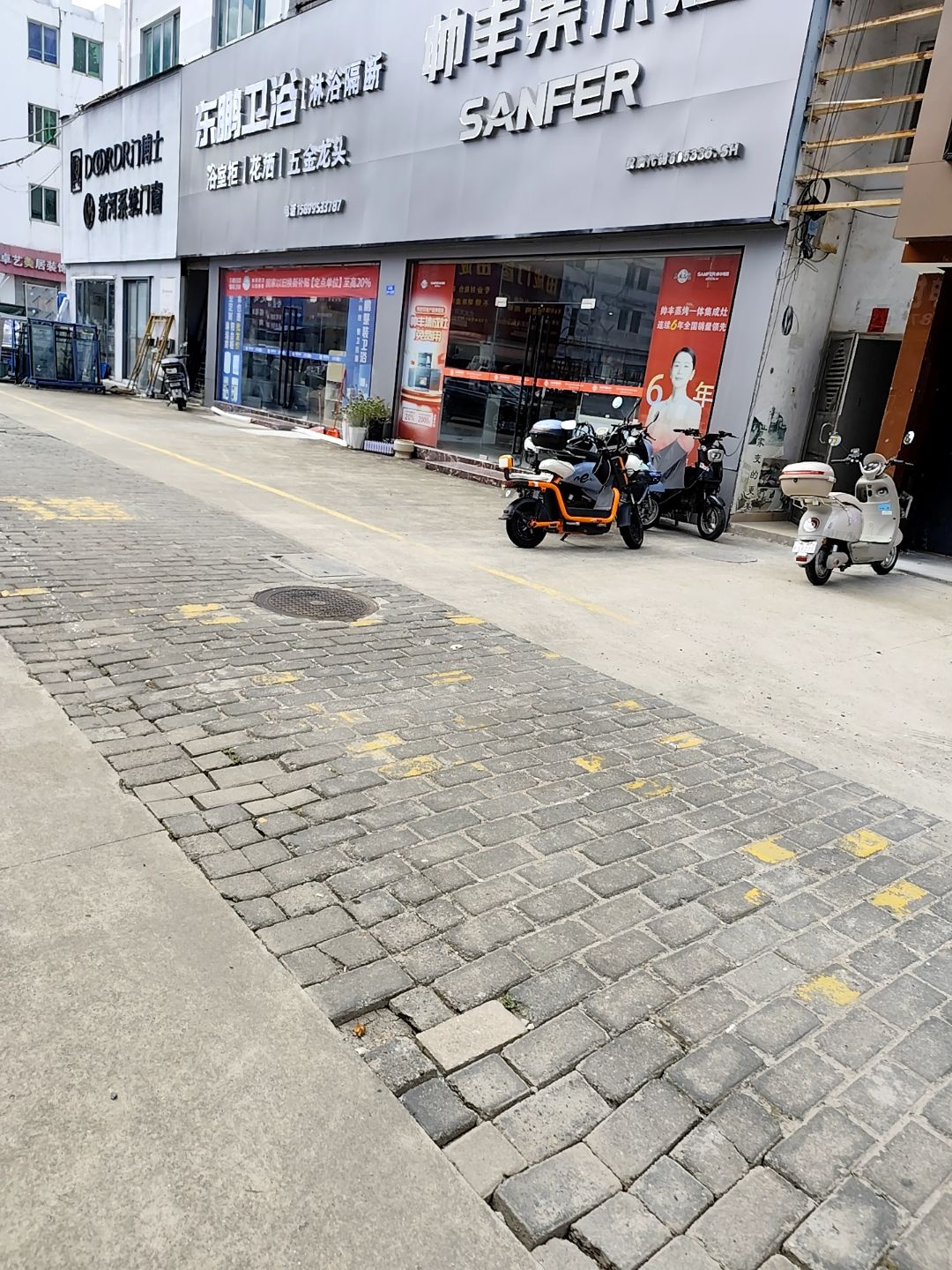 东鹏卫浴(大亚湾店)