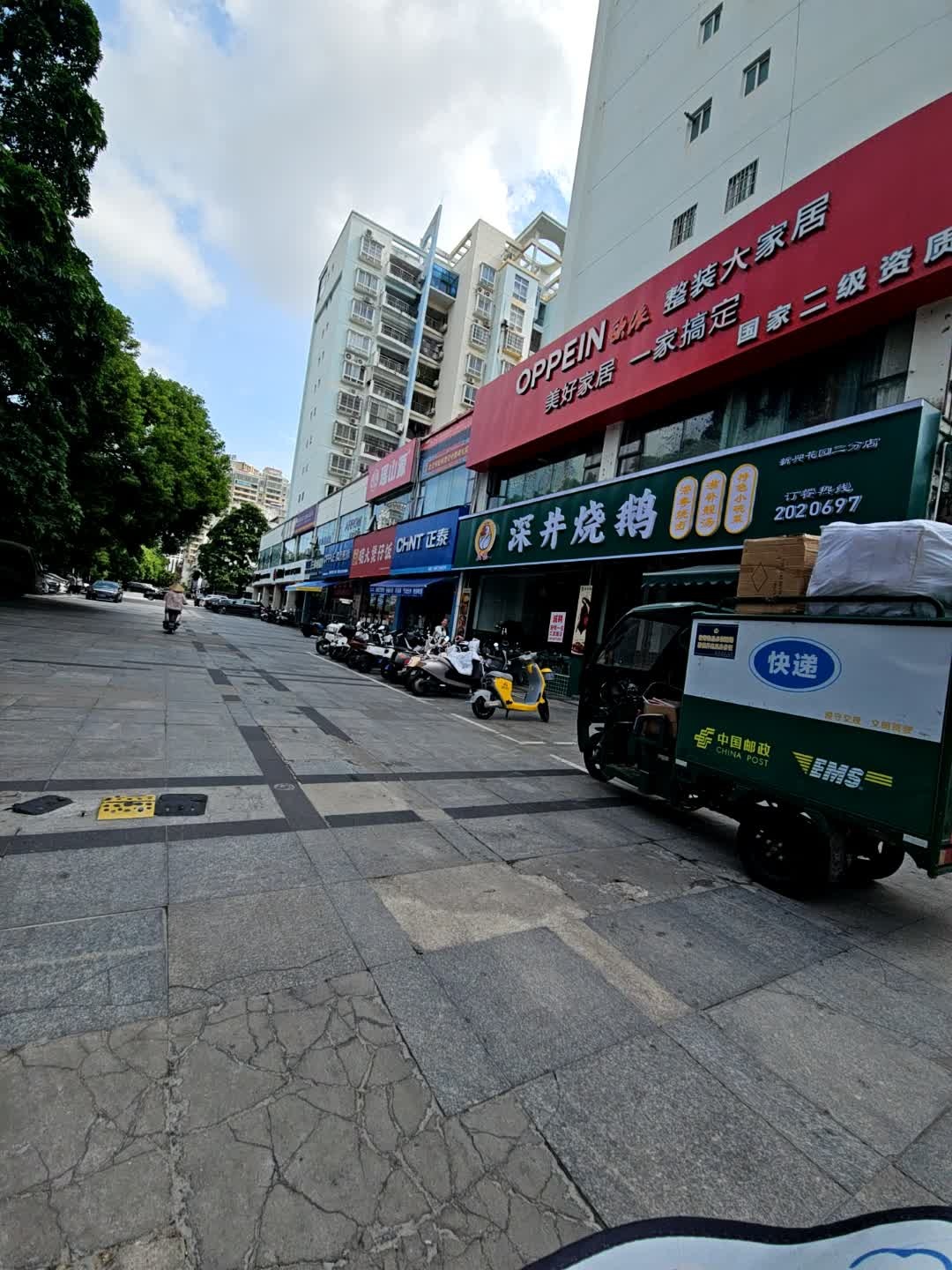 明火煲仔饭(北京路店)