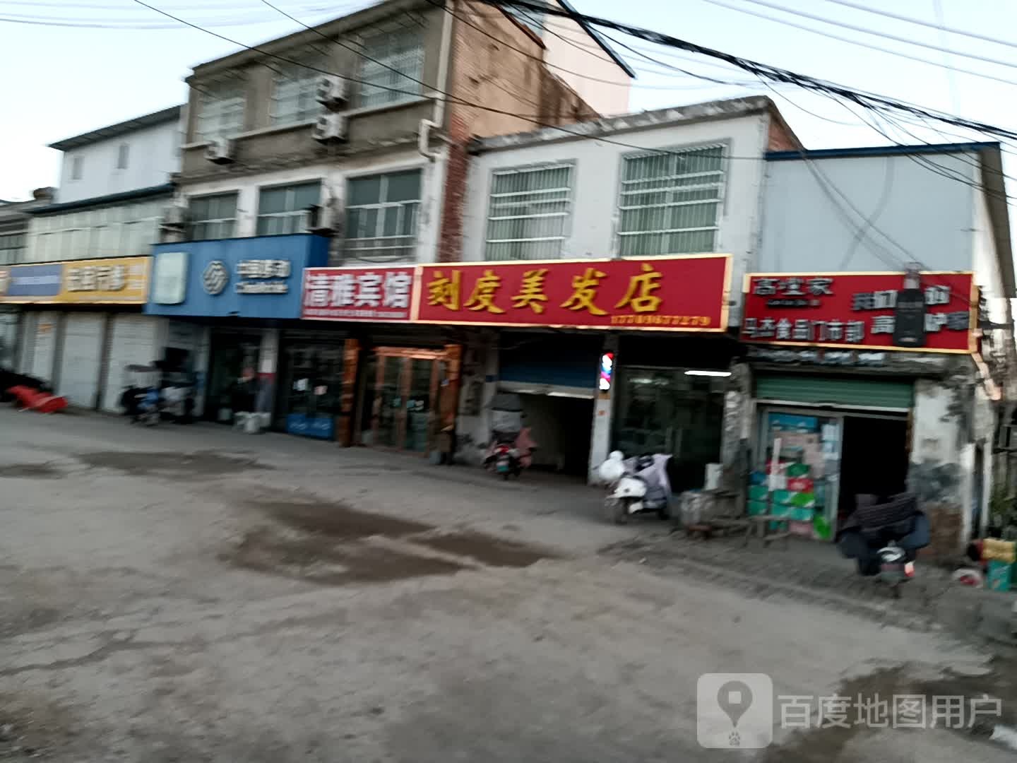 清雅捷宾馆(闸北路店)