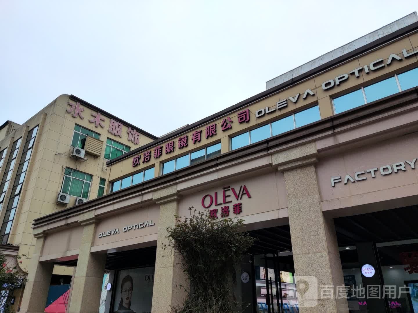 OLEVA OPTICAL