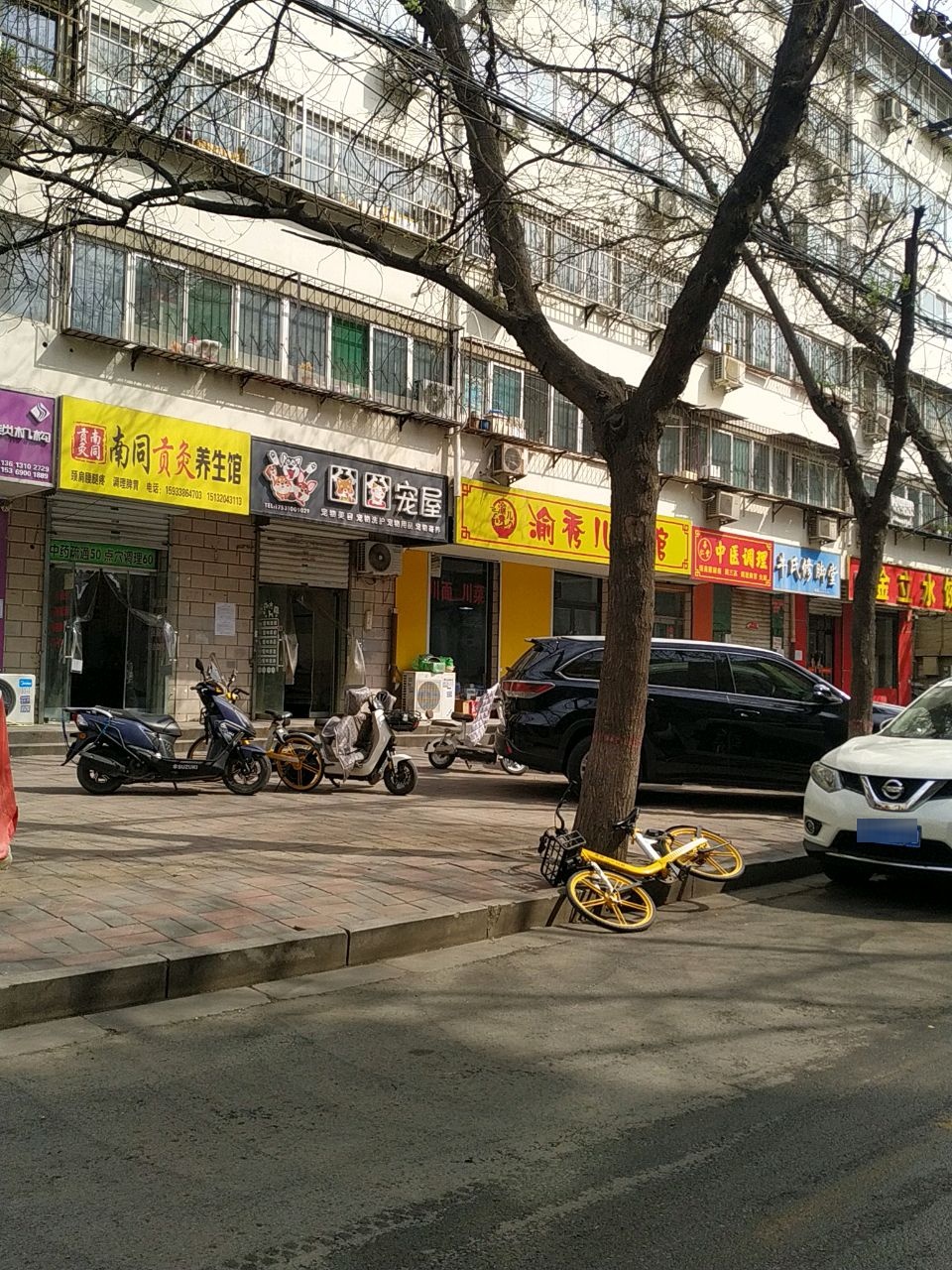 渝秀儿面馆(劳动路店)