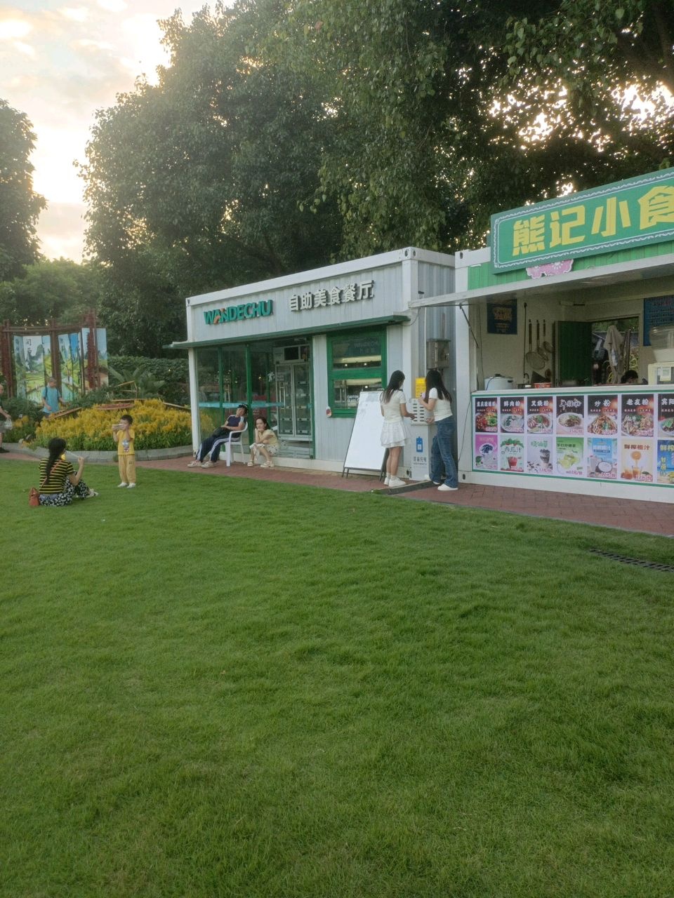 自助美食餐厅