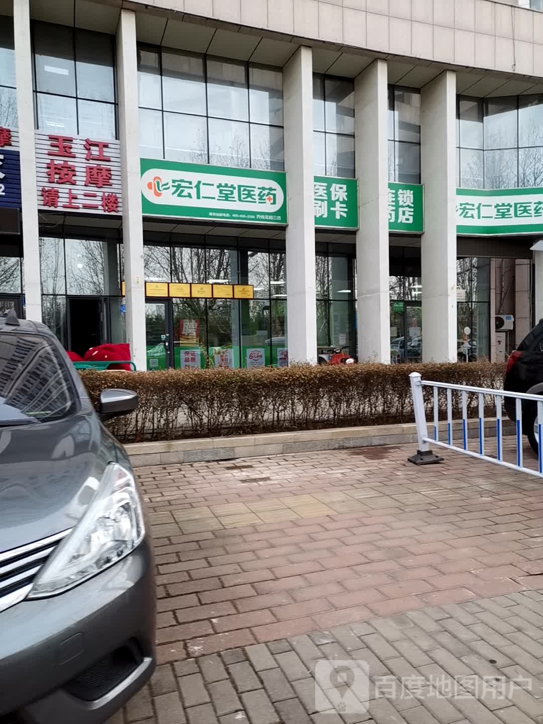玉江摩按