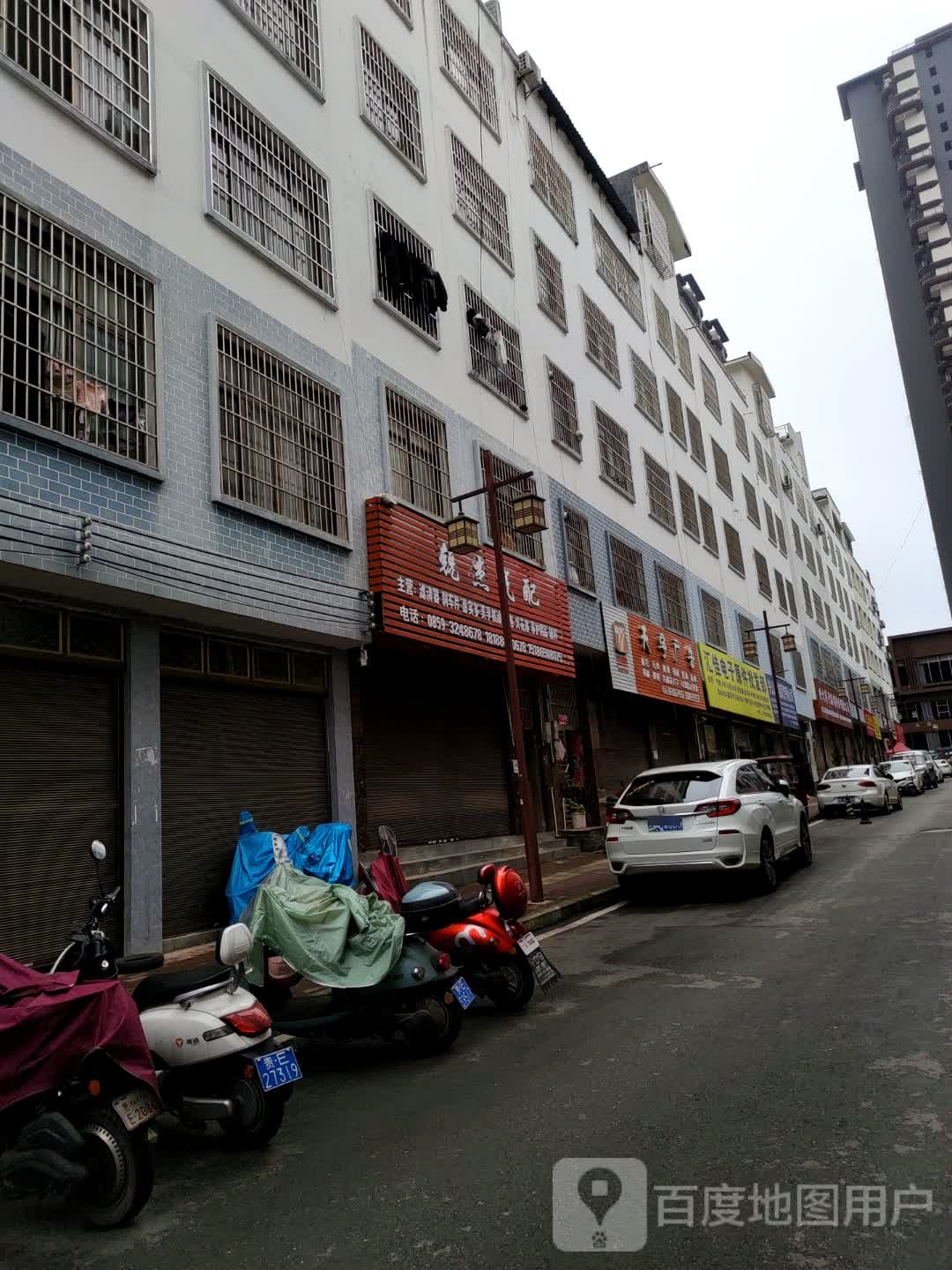 黑嘉电子原件批发部