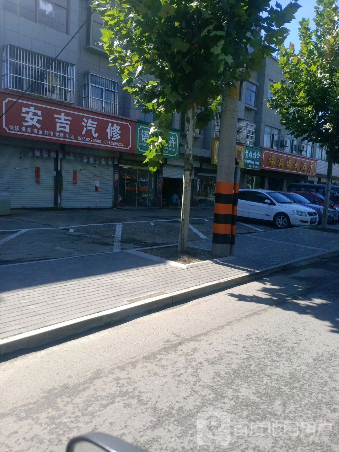 惠姐拿推