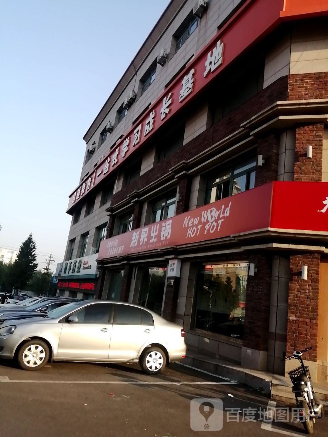 东门酒店店(东关大街店)