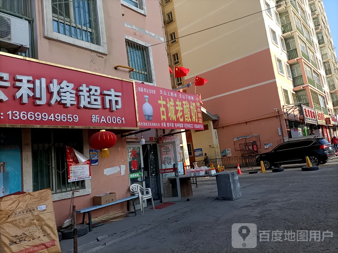 海星超市(团结南路店)
