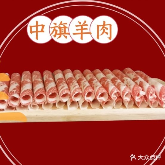 去福源火锅(奥林国际店)