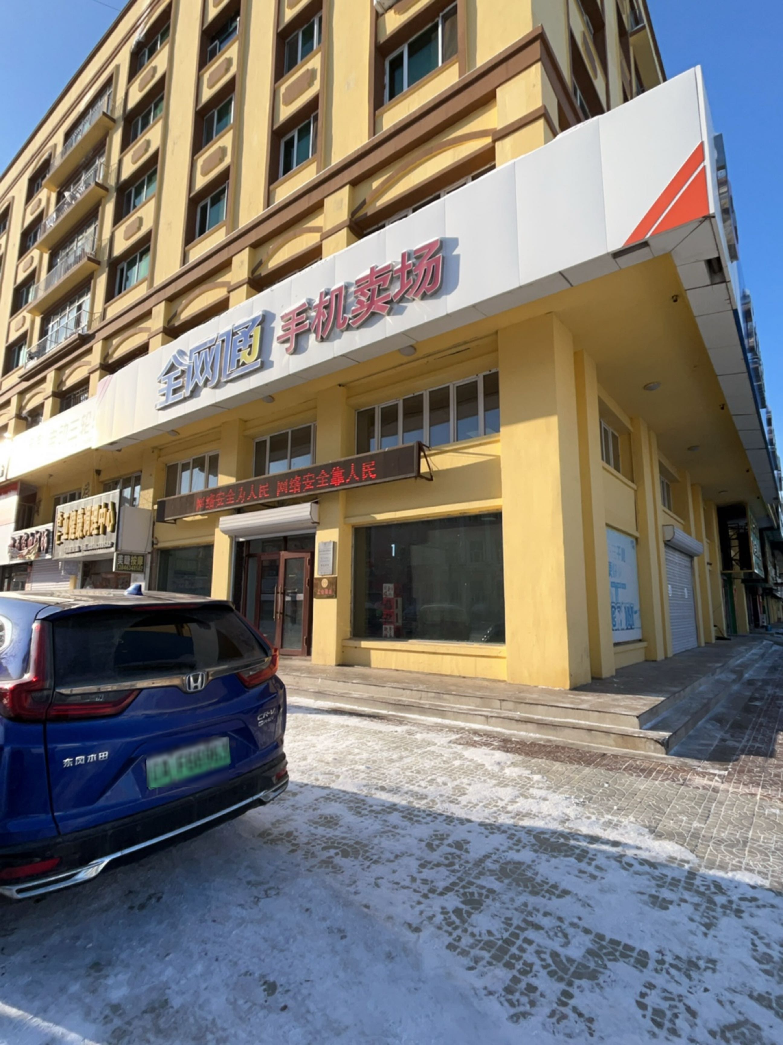 杏仁亚健康调理中心