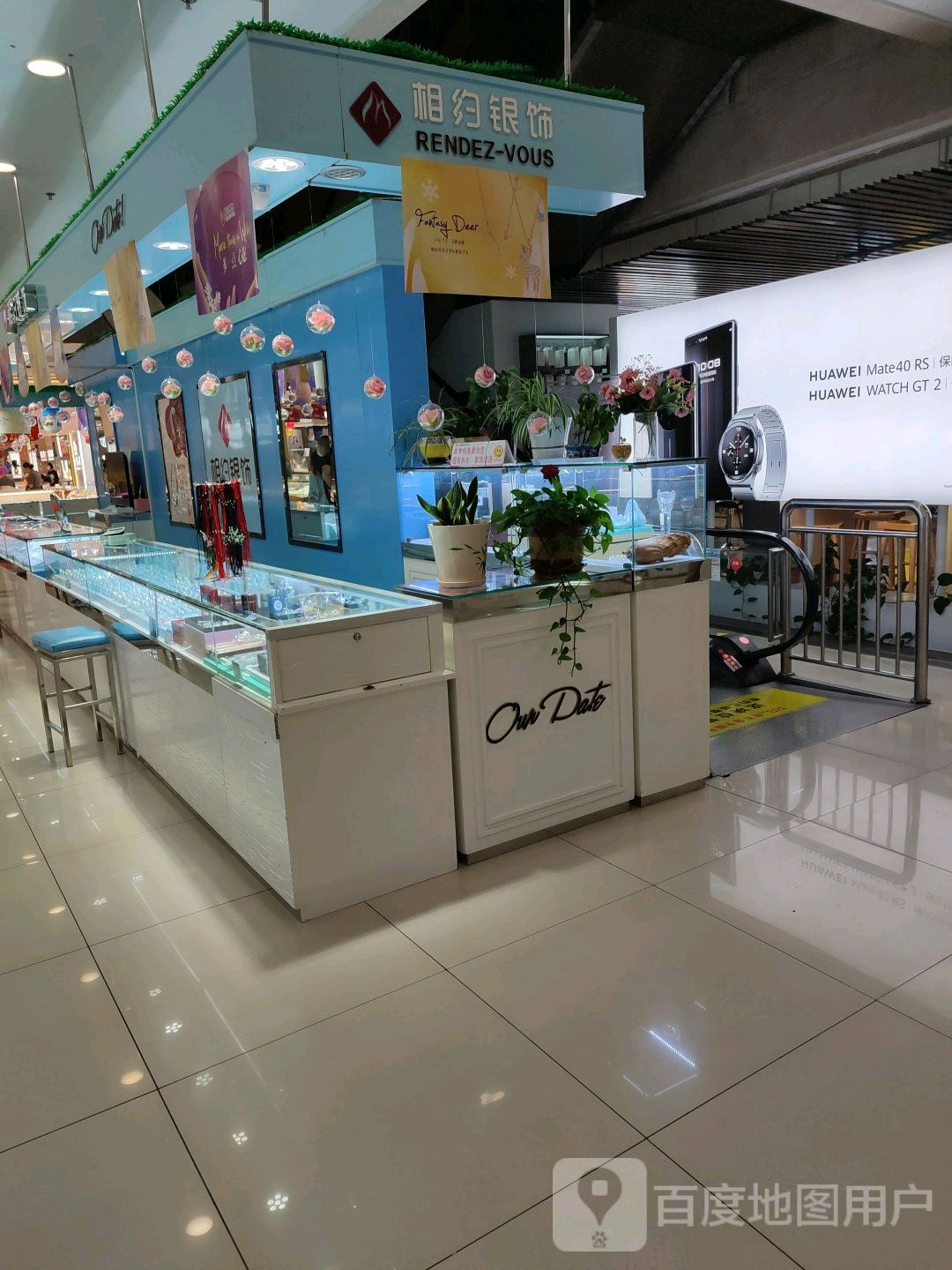相约银饰(日百新玛特购物中心五莲店)