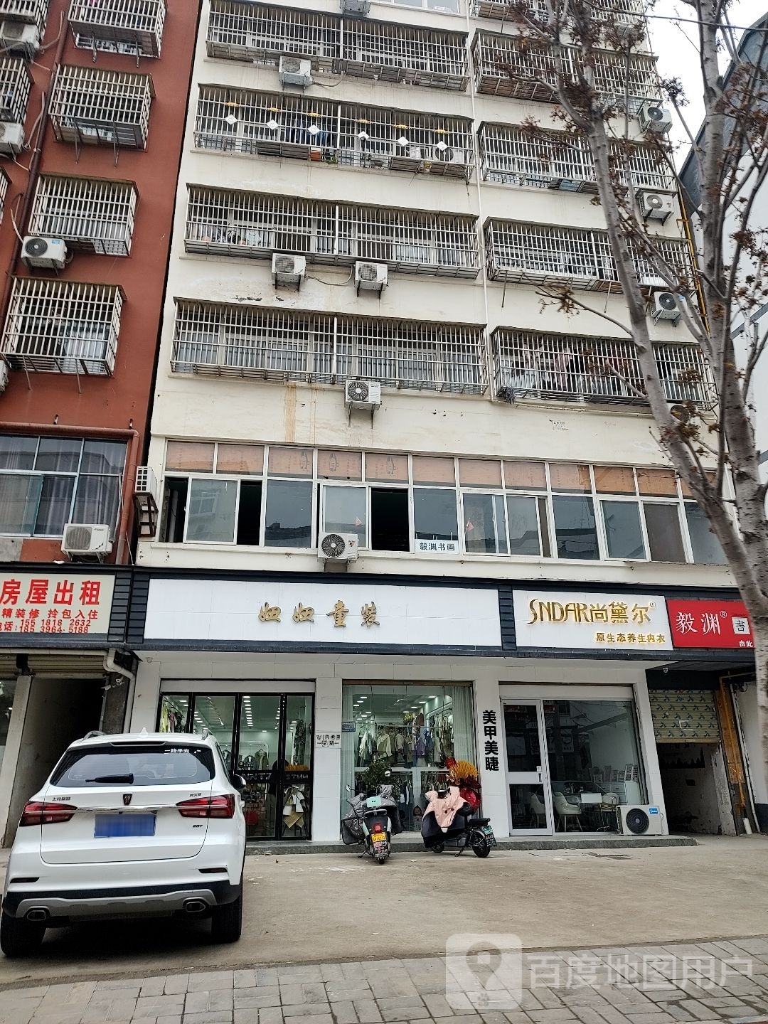 匈黛尚尔尿(育德路店)