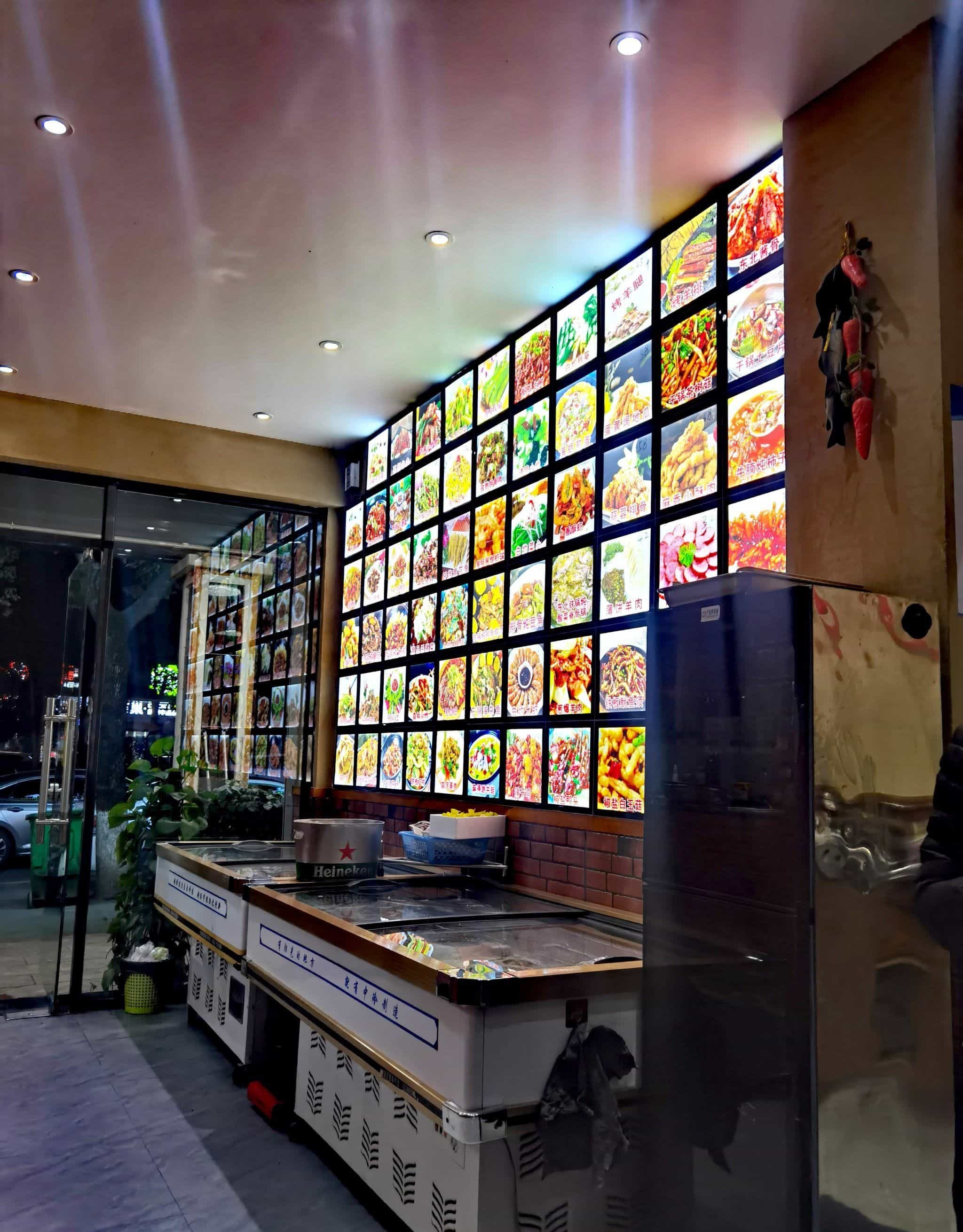 东北兄弟(华山家园店)