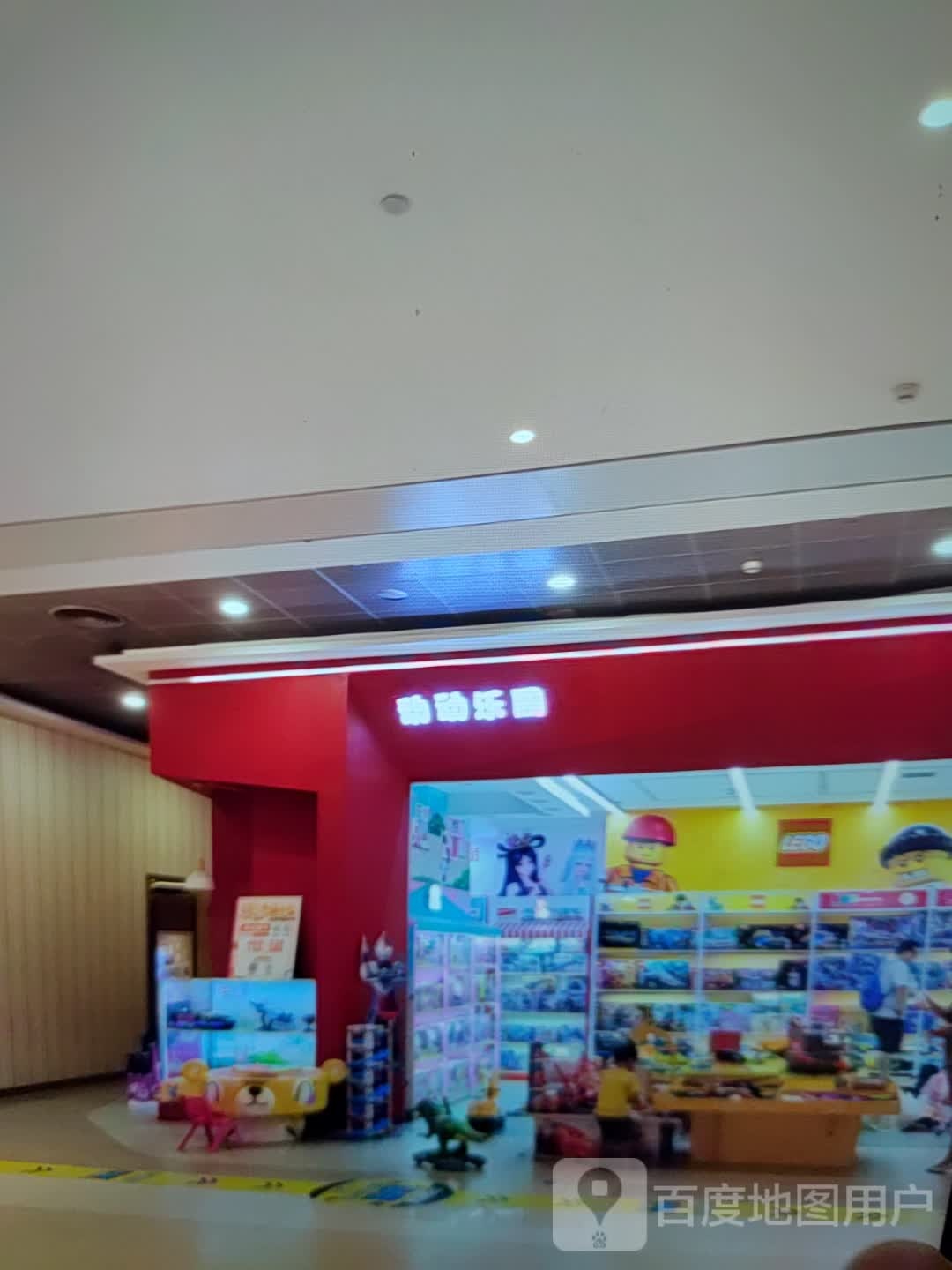 动动乐园(望海国际广场店)