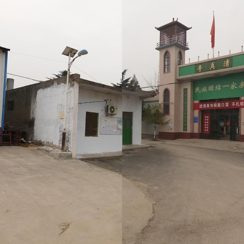 清真寺