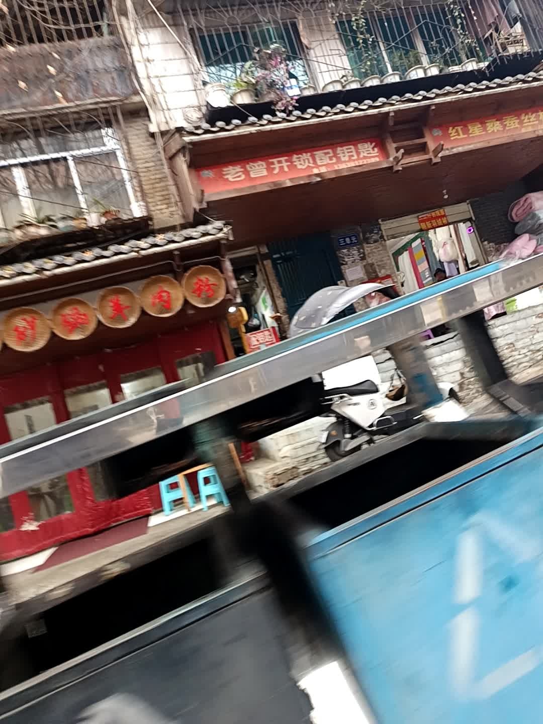 老曾开锁配钥匙