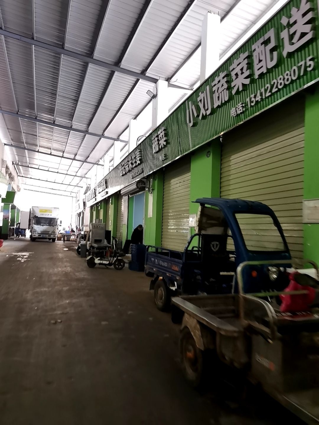 小刘蔬菜配送