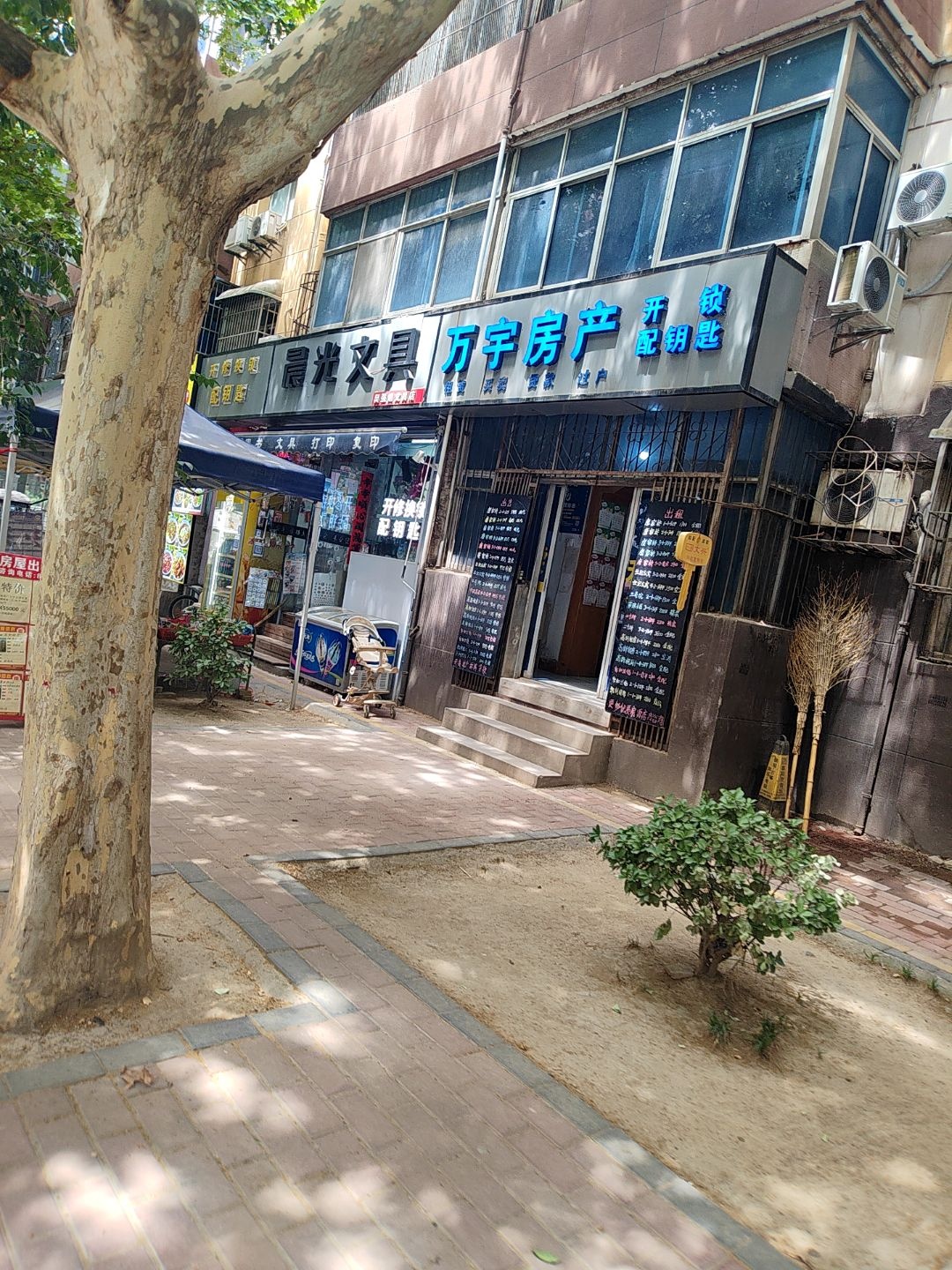 开修换锁配钥匙