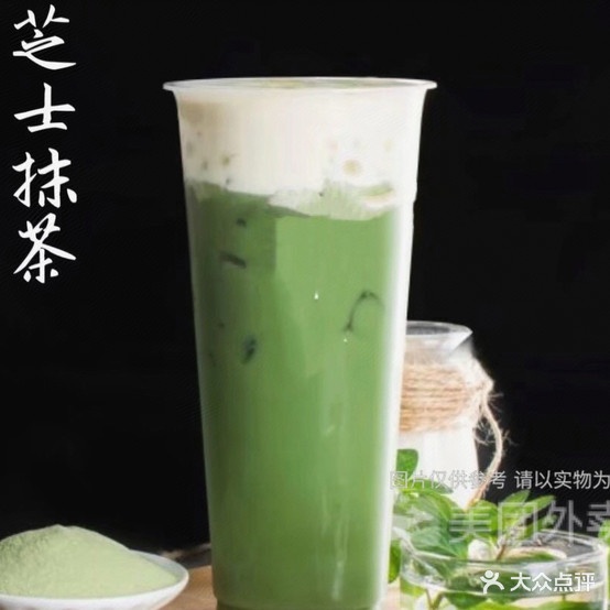 优茗沏