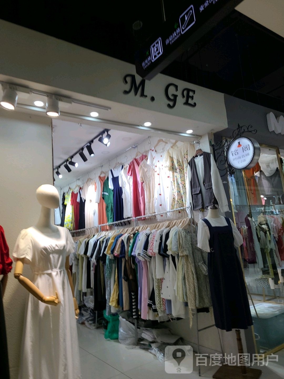 M.GE(新华城市广场店)