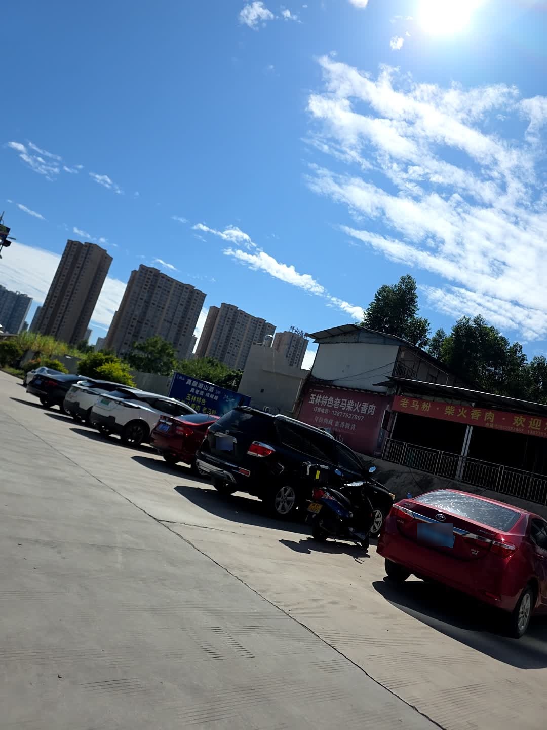 玉林特色老马柴火香肉