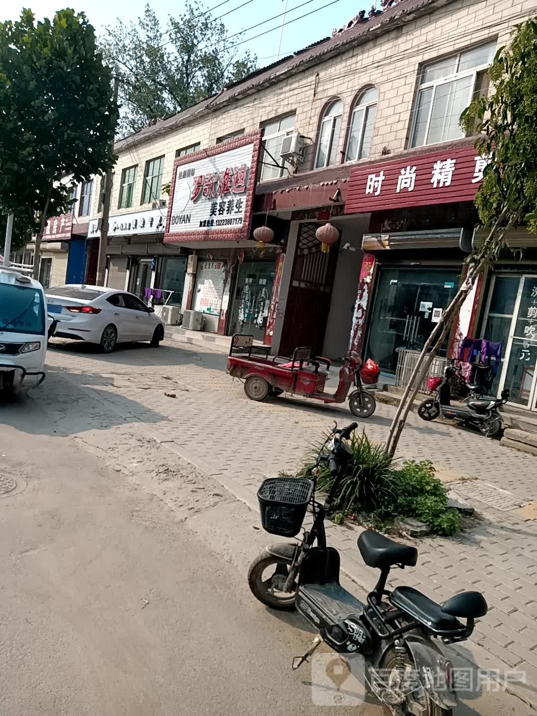 罗歌雅迪美容养生
