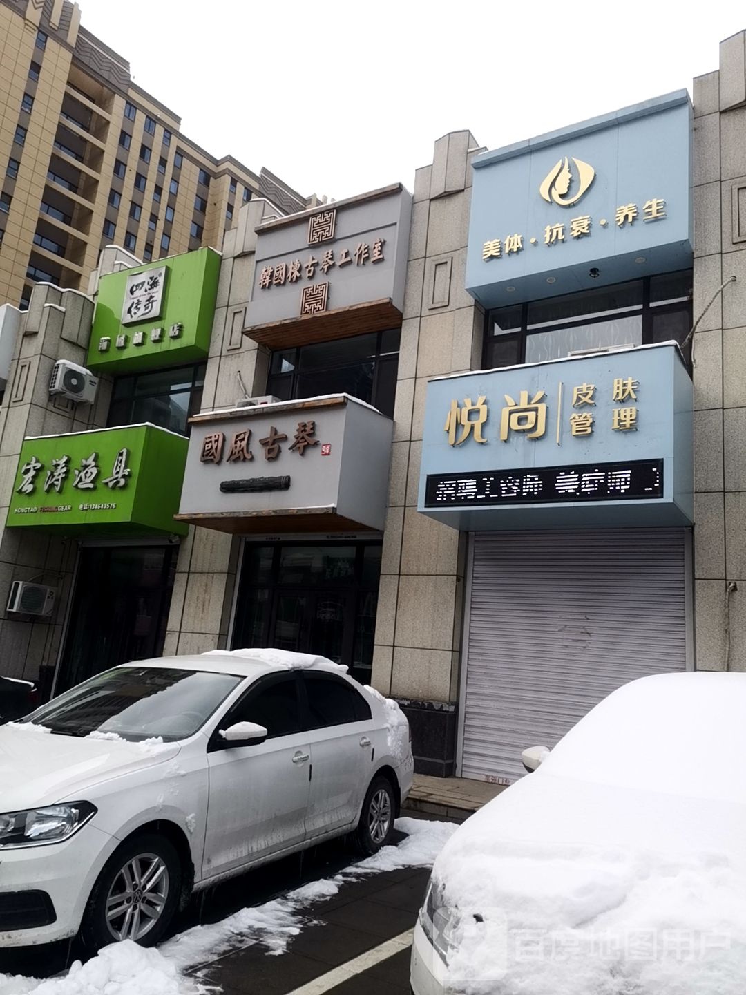 宏涛渔具