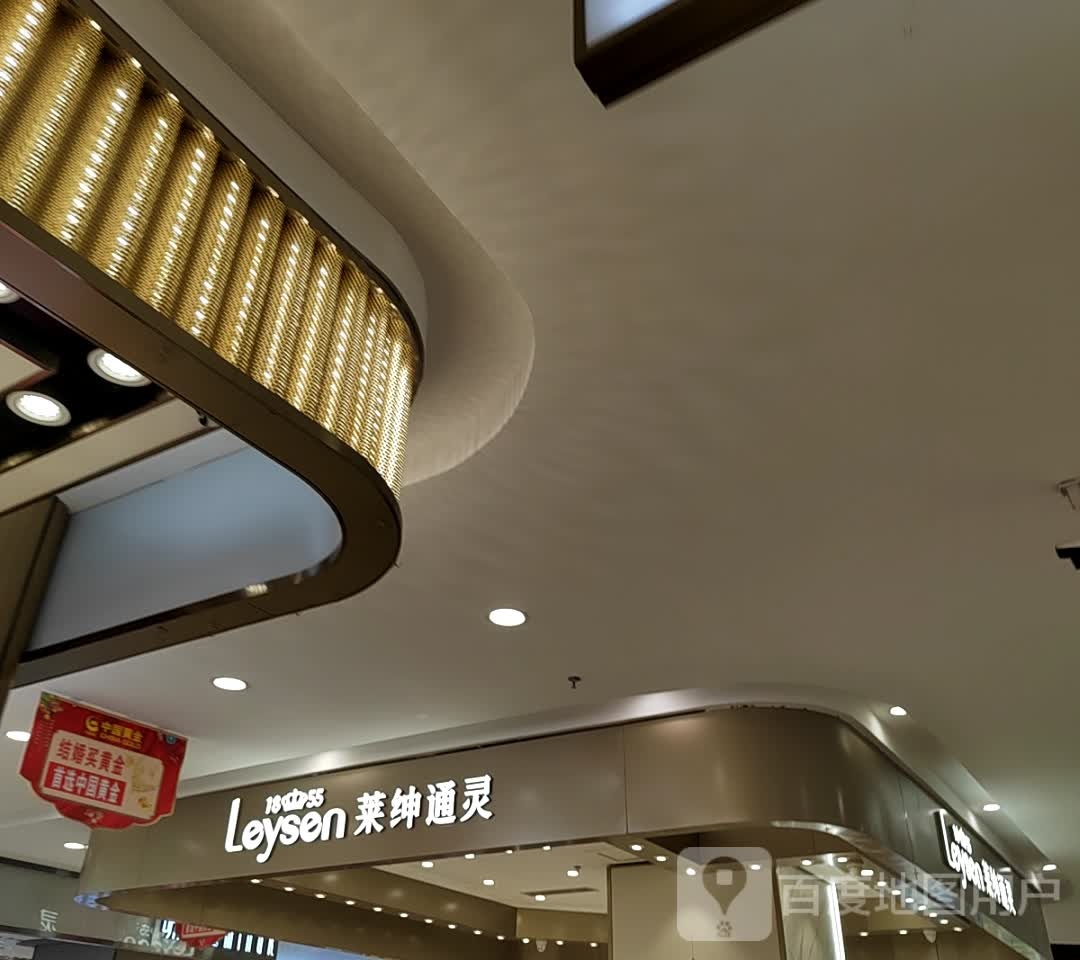 莱绅通灵珠宝(徐州彭城金地商都店)
