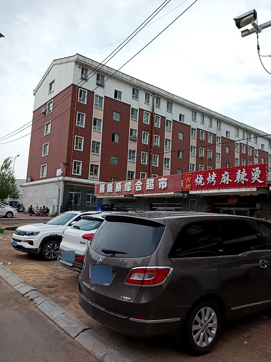 一吉烤烧烤麻辣烫