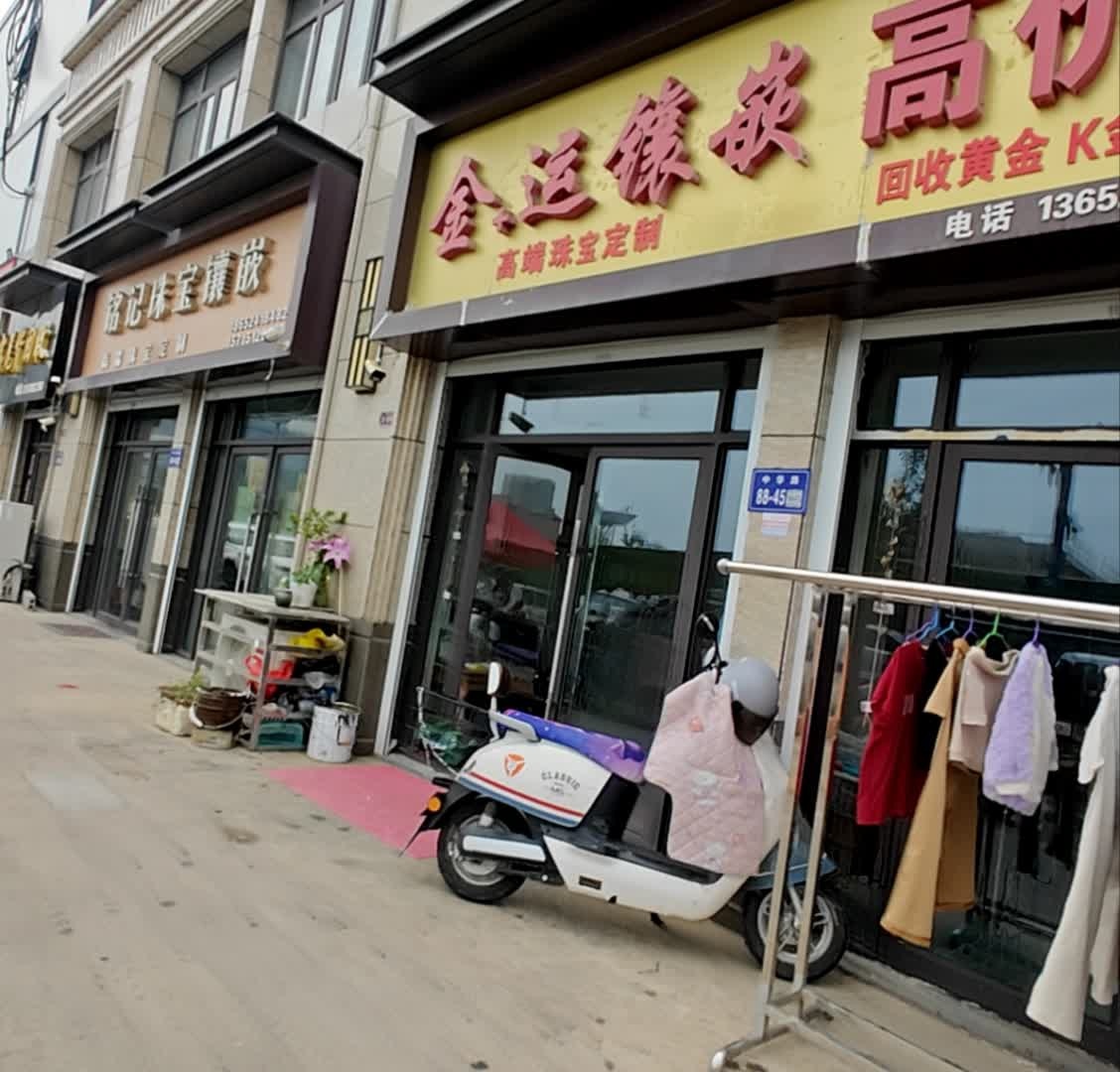 高价回收