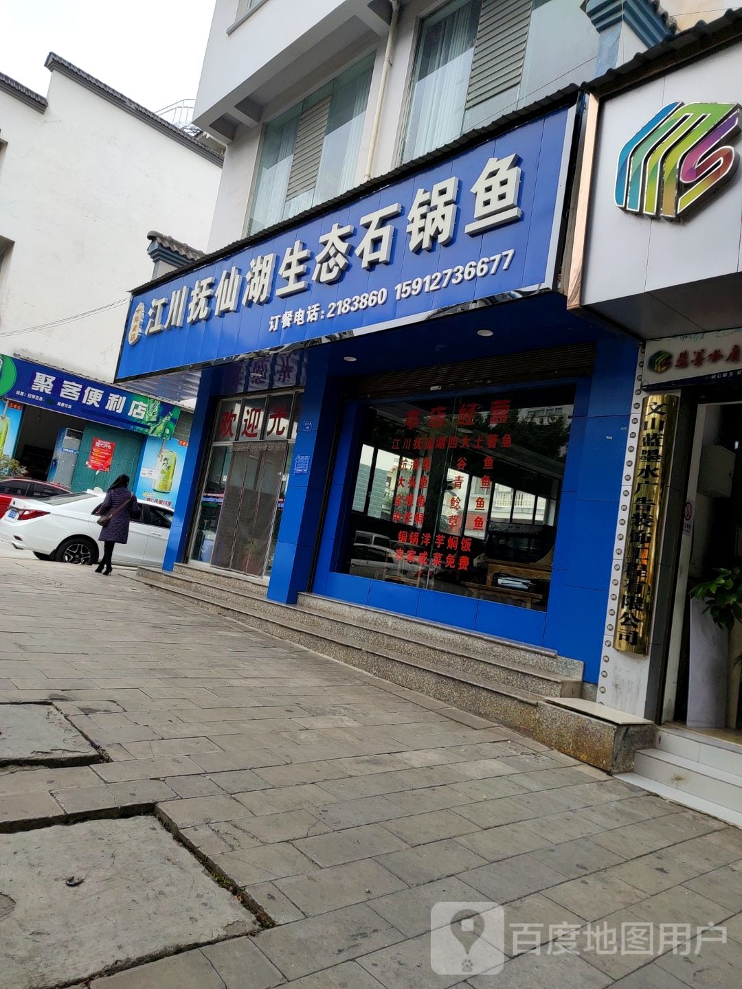 必可便利店