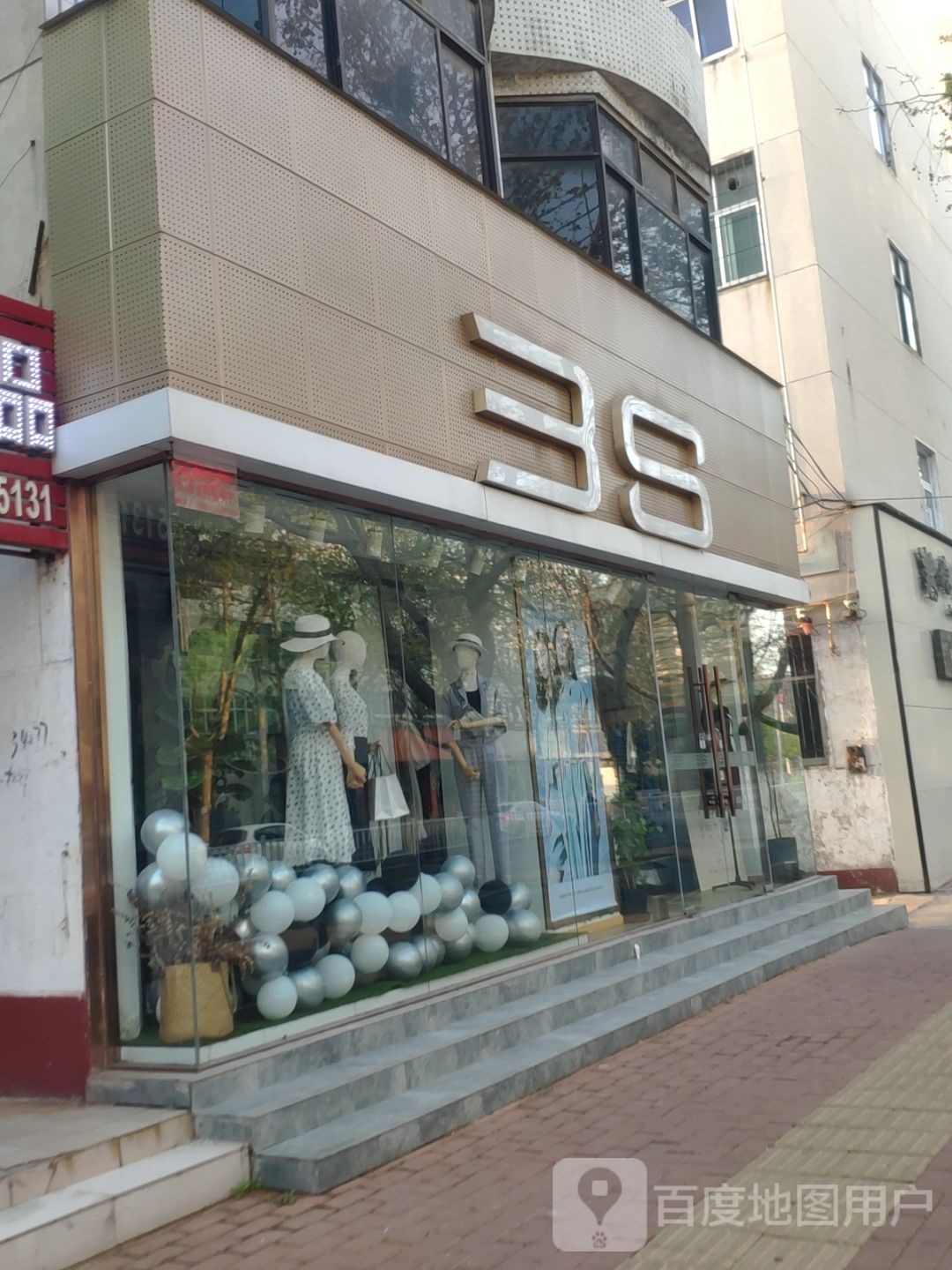 新郑市3S服装店