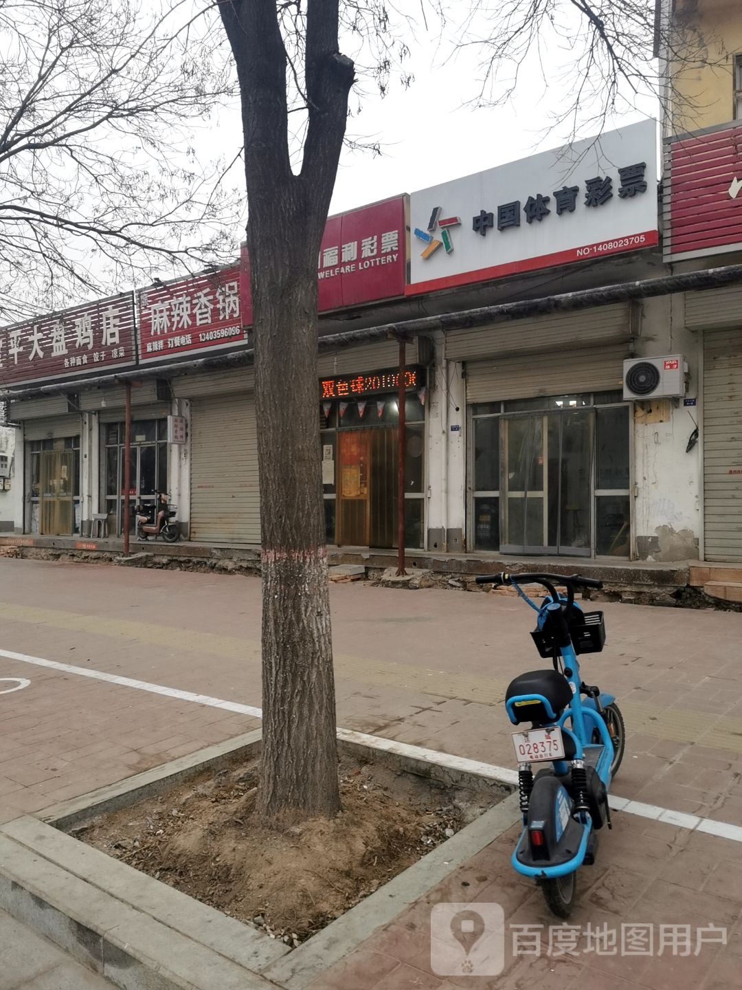 熊二麻辣想过