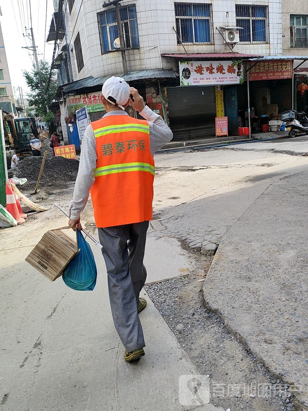 粤记港牌烧鹅