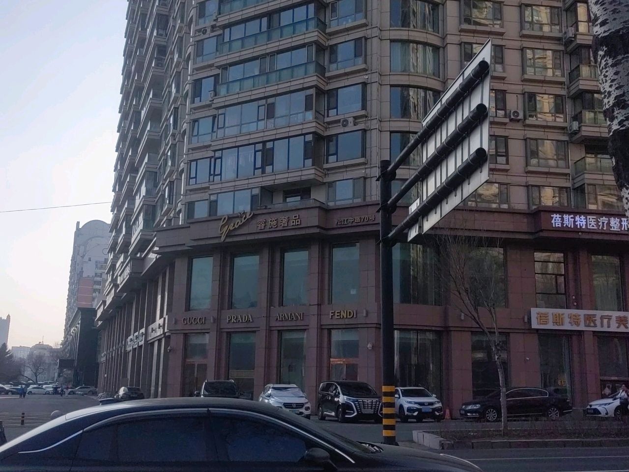 嘉颜医疗美容
