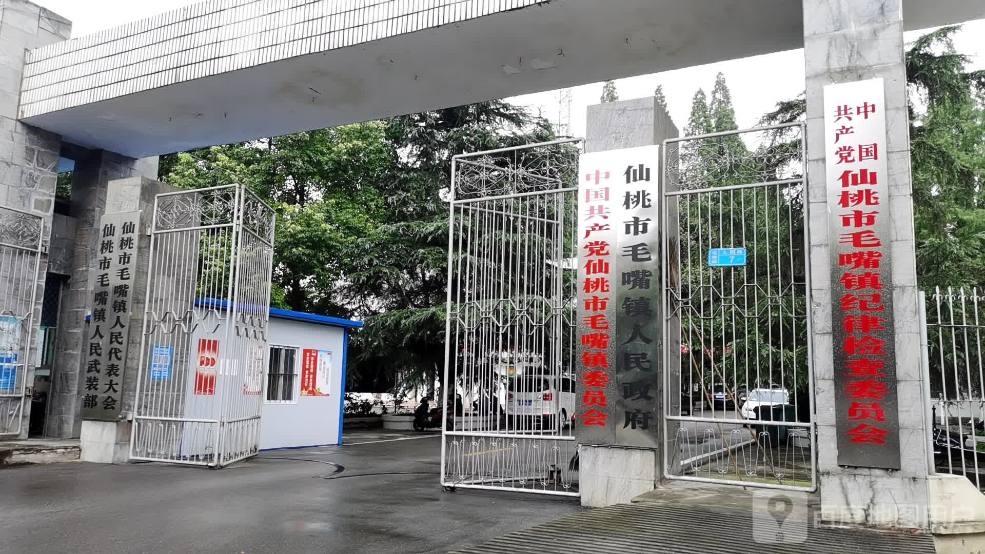 仙桃市毛嘴镇人民政府