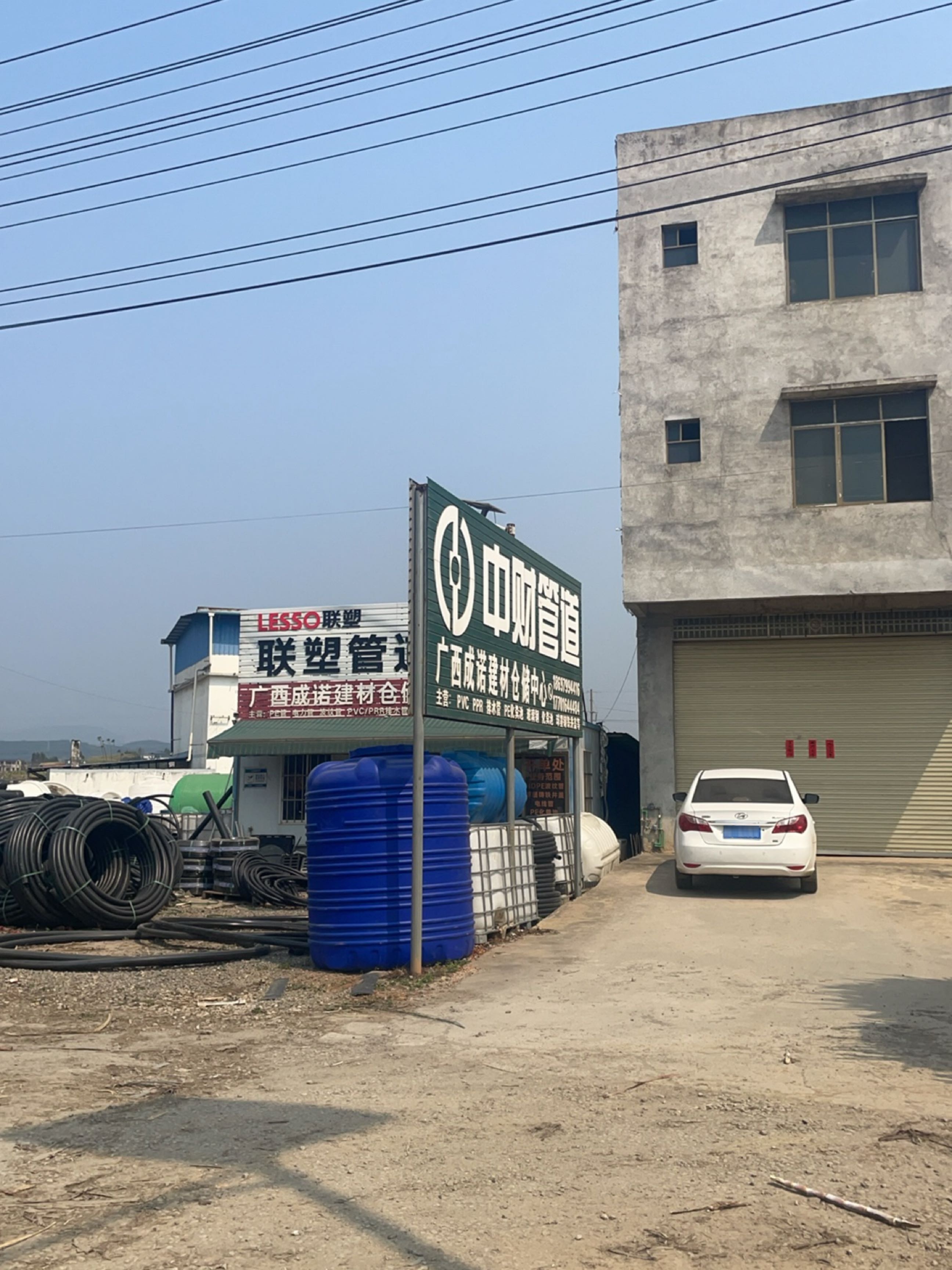 广西成诺建材仓储中心
