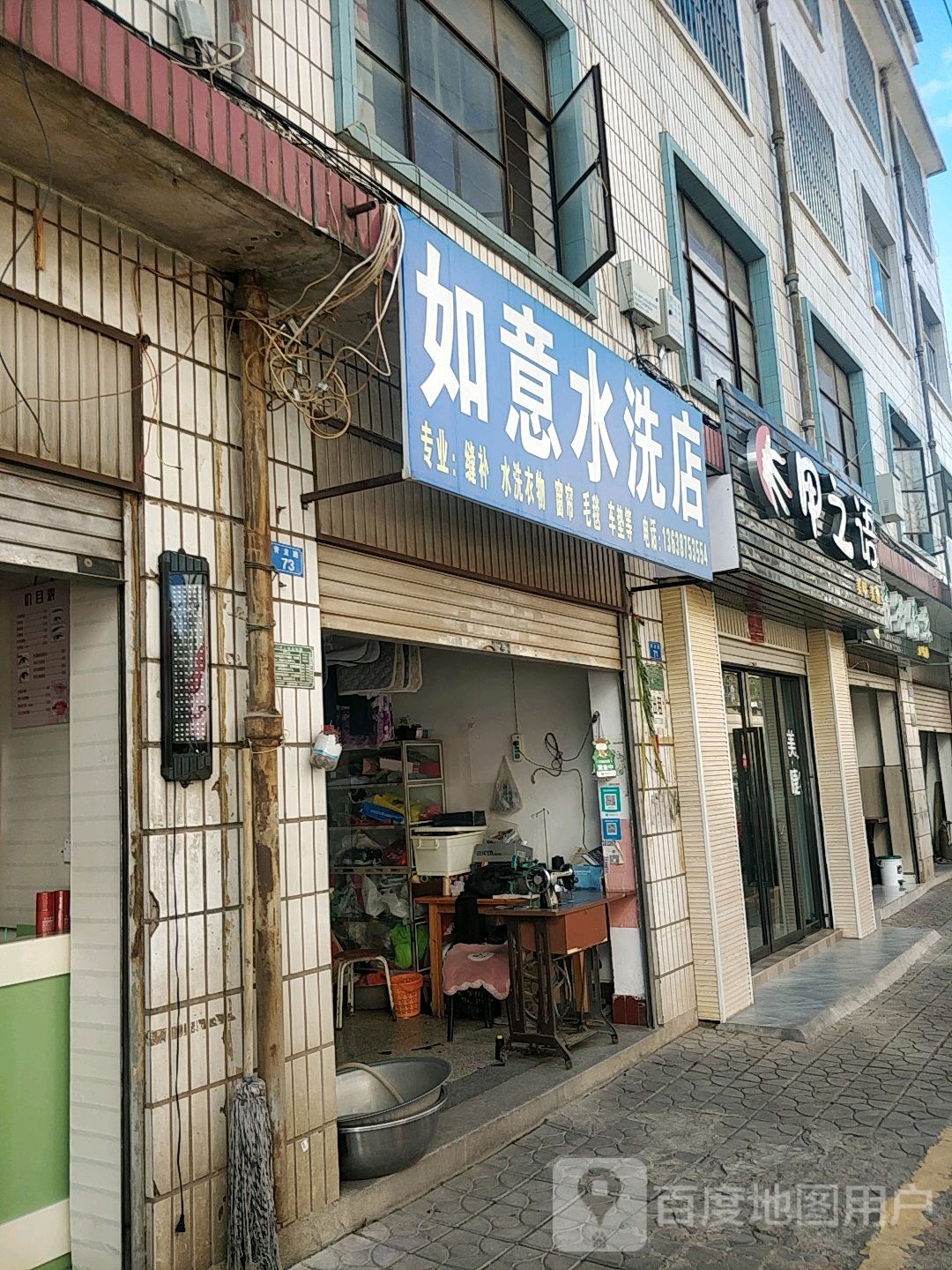 甲之语美呀美妆