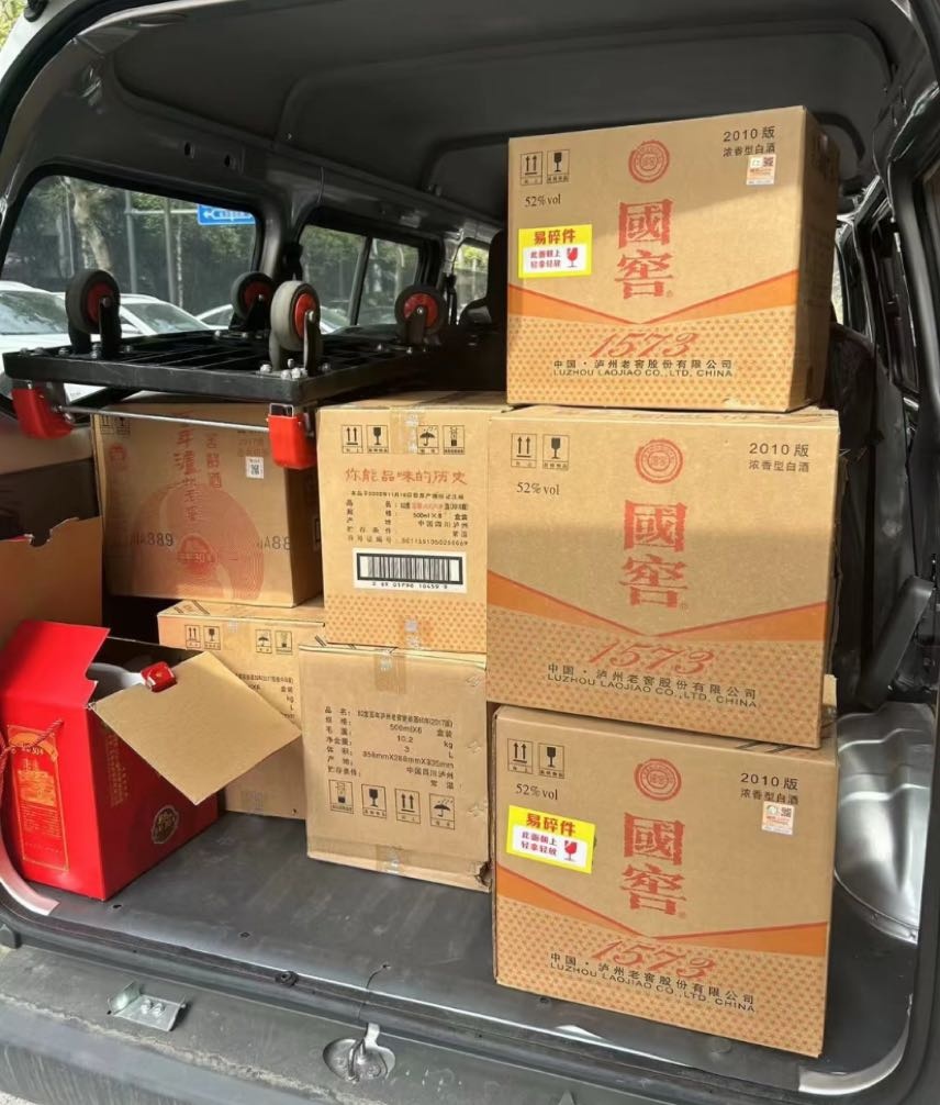 兴达黄金烟酒回收茅台酒五粮液酒购物卡