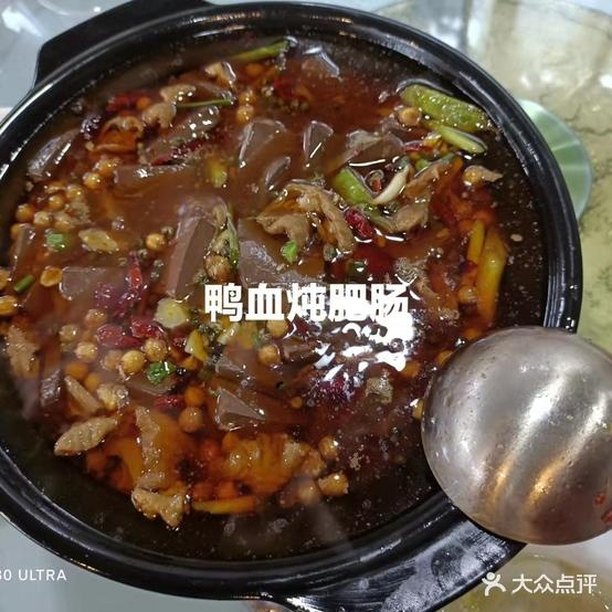 汇湘源稻草柴火鹅(便河店)
