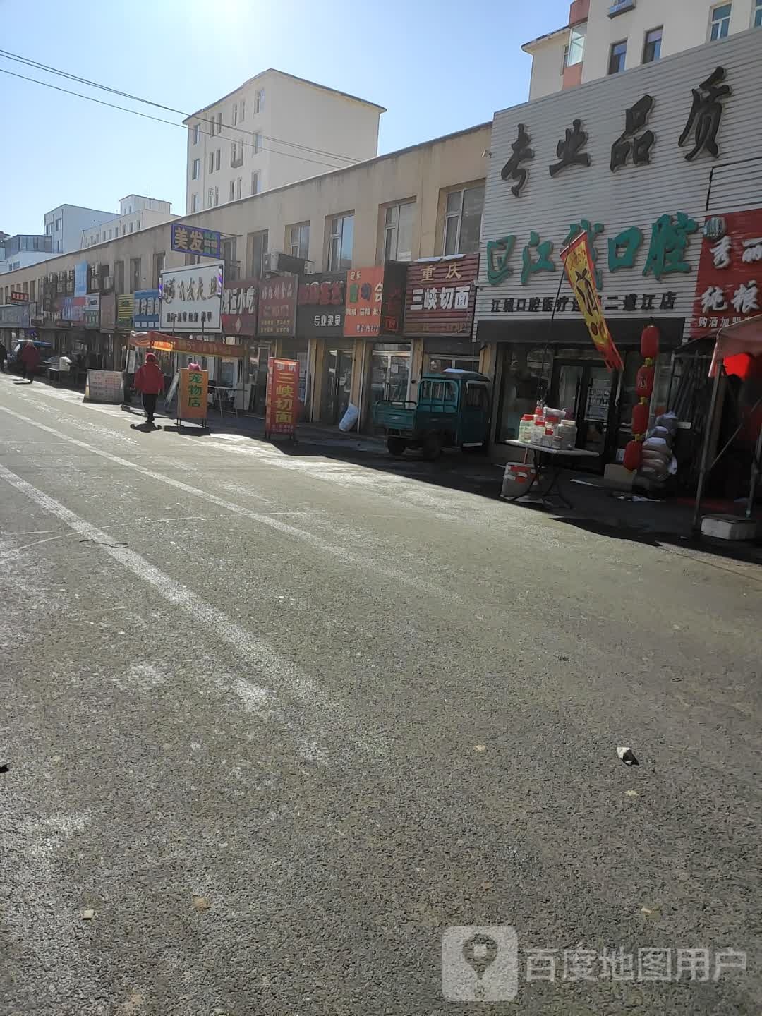 美发