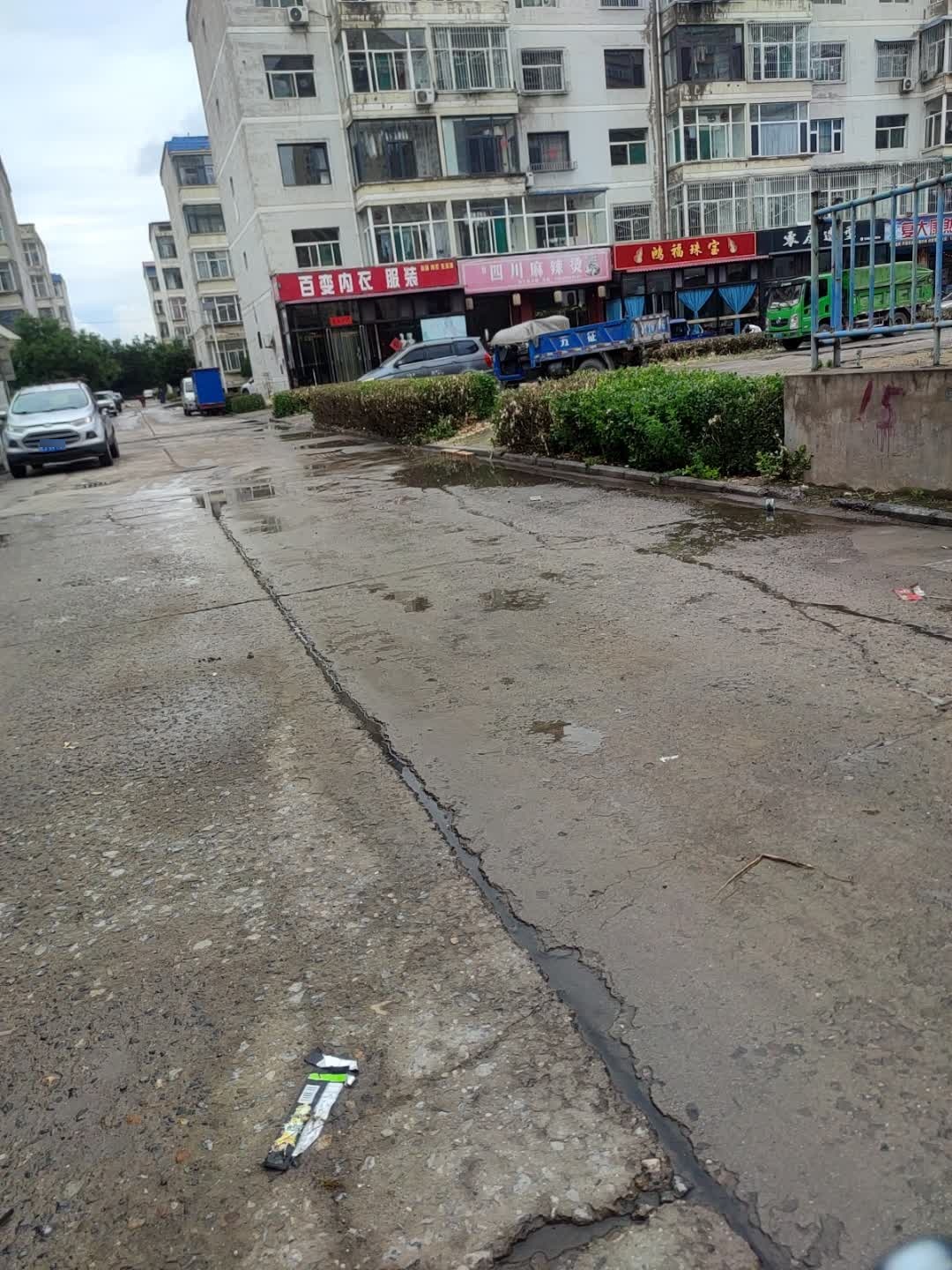 鸿福珠宝