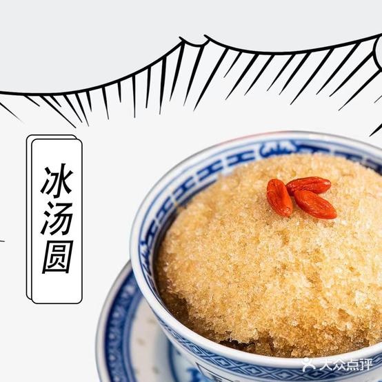 五里关活过(资阳店)