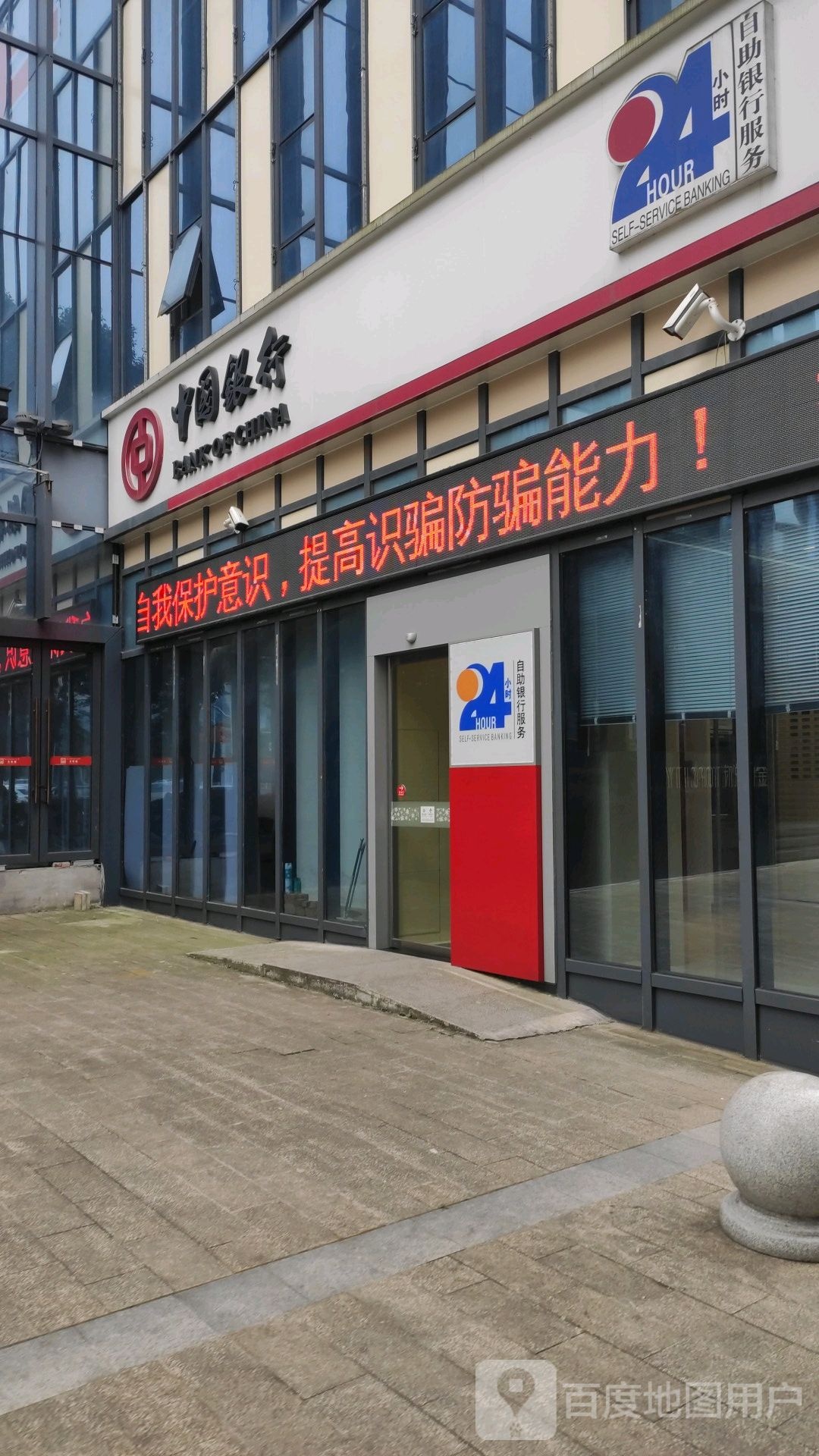 中国银行(金龙大道支行)