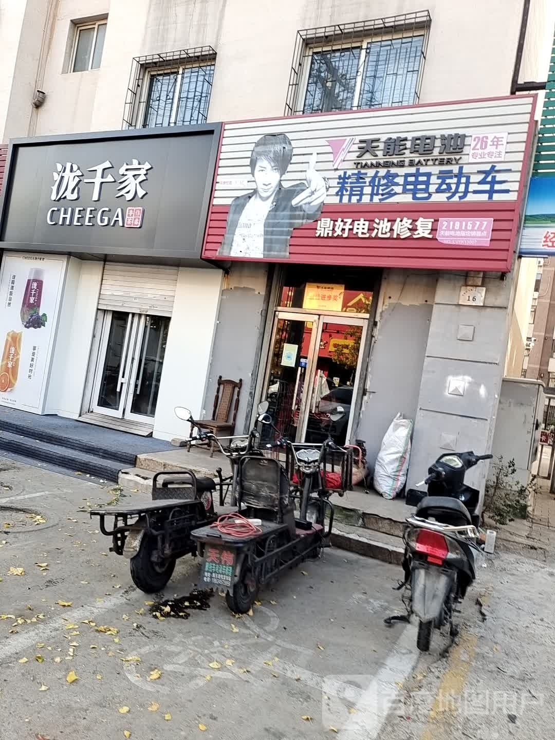 手工春病