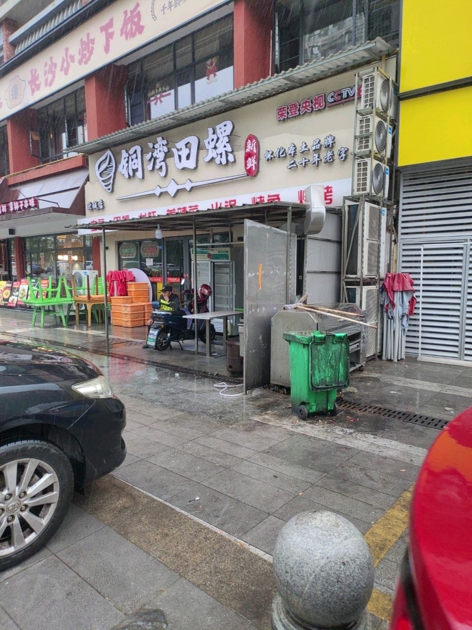 铜湾田螺(欧城店)
