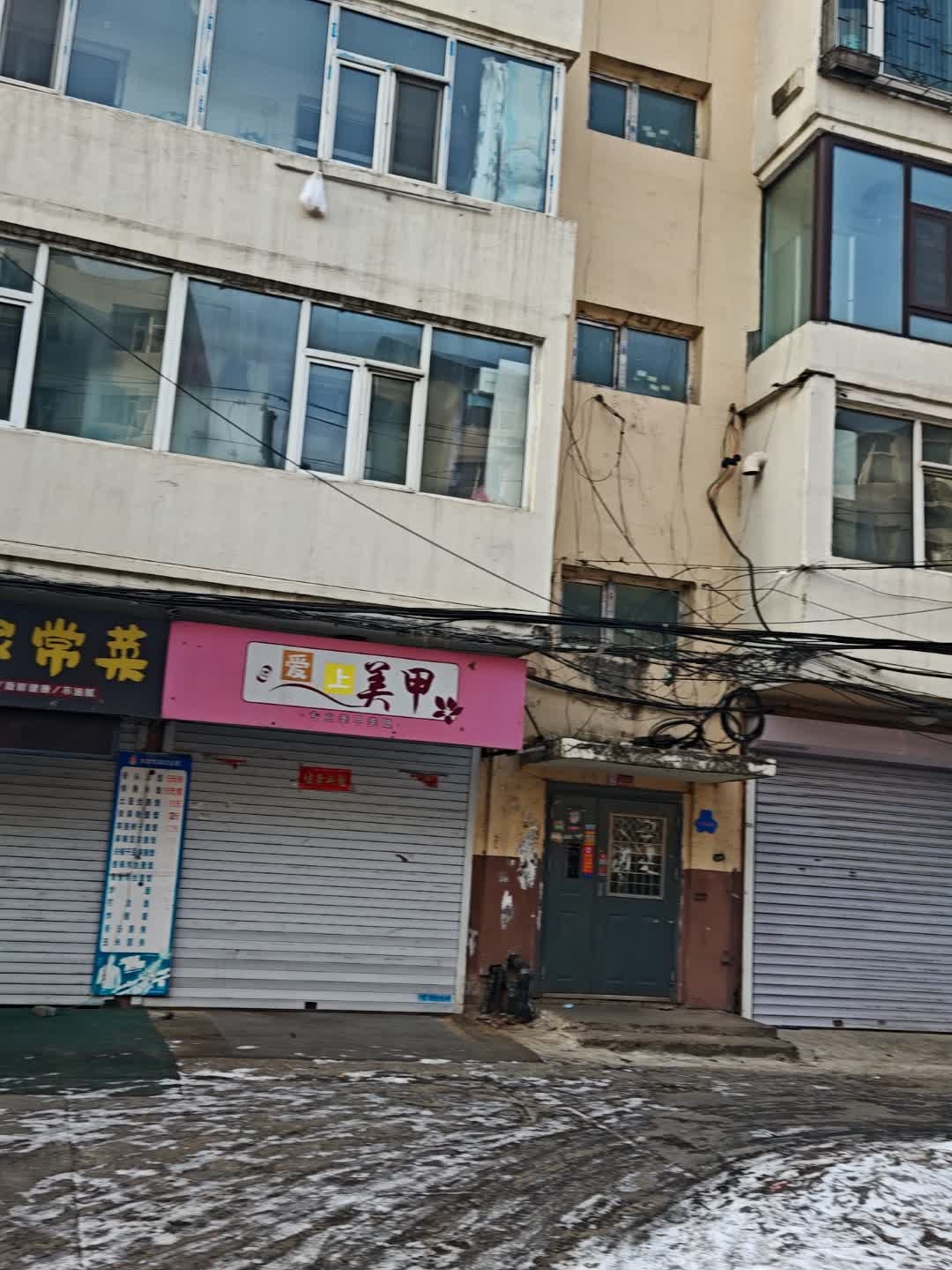 爱上美甲