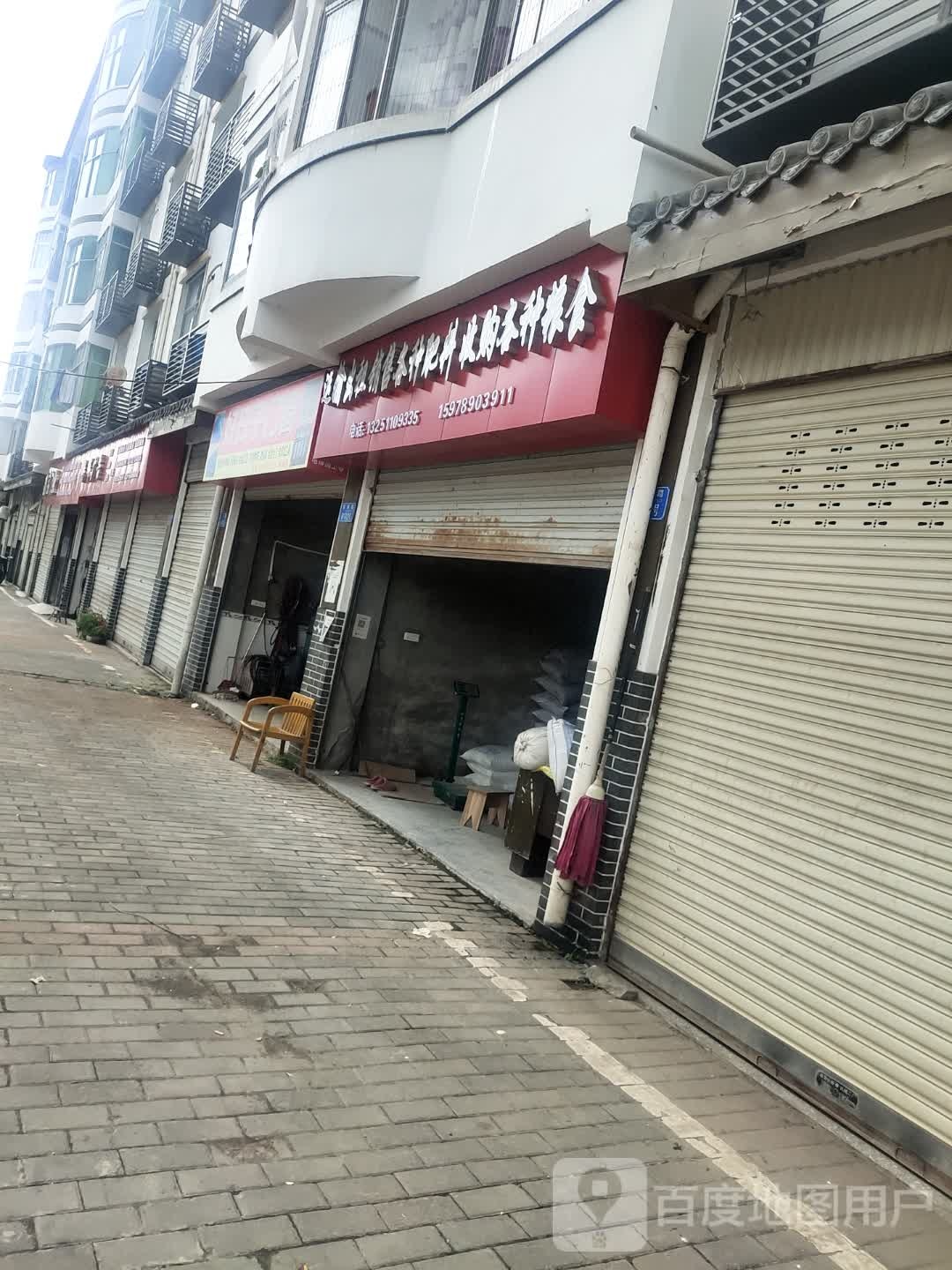 运输出租销售各种肥料收购各种粮食